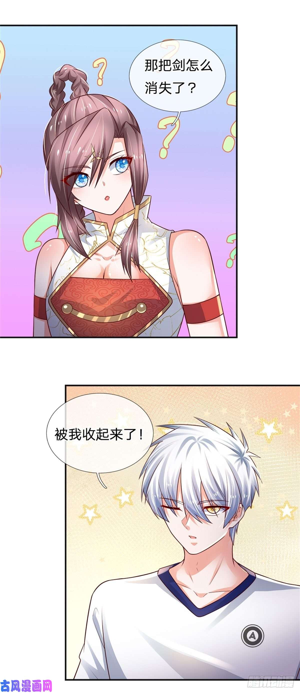 炼体十万层：我养的狗都是大帝第92话 脱险