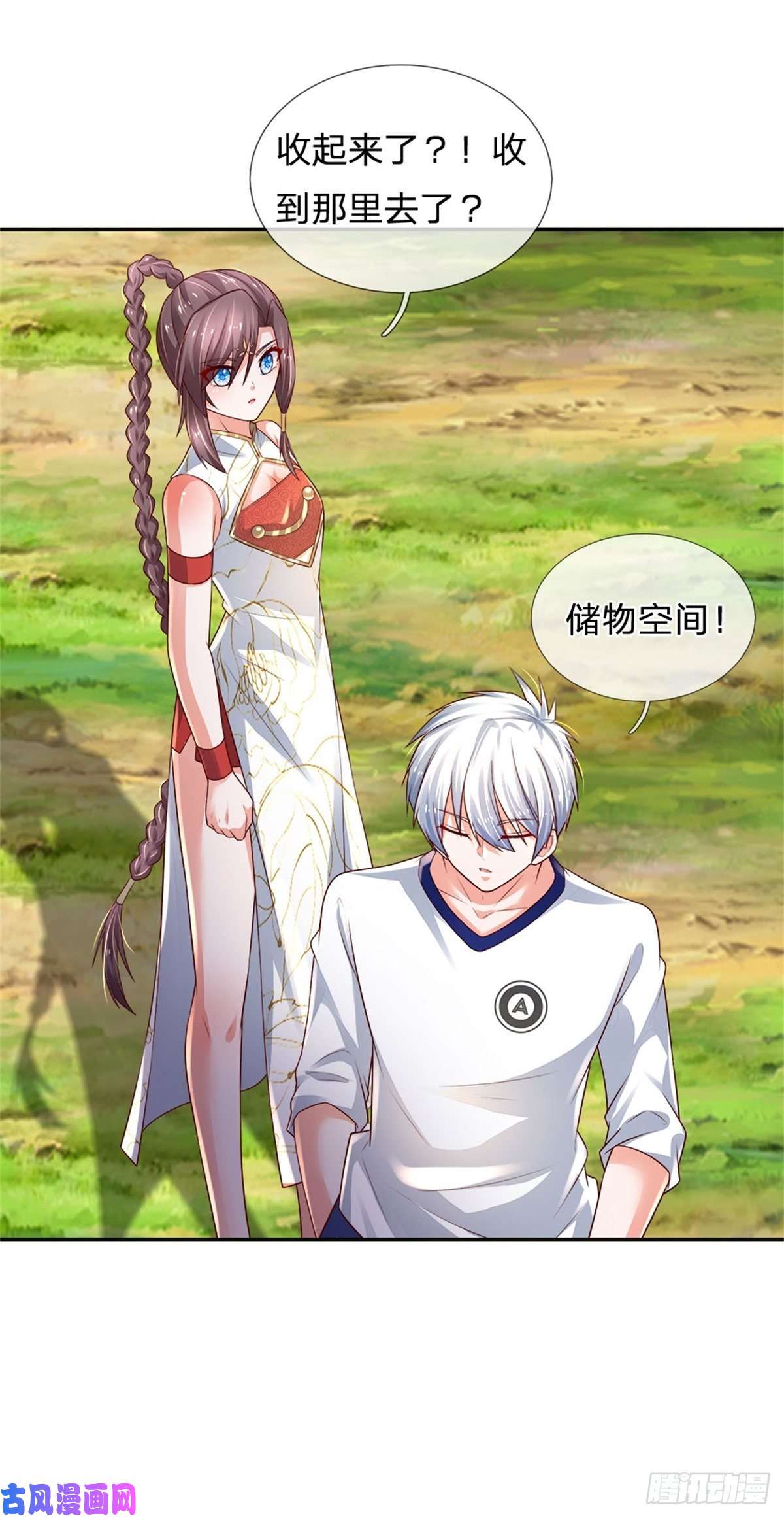 炼体十万层：我养的狗都是大帝第92话 脱险