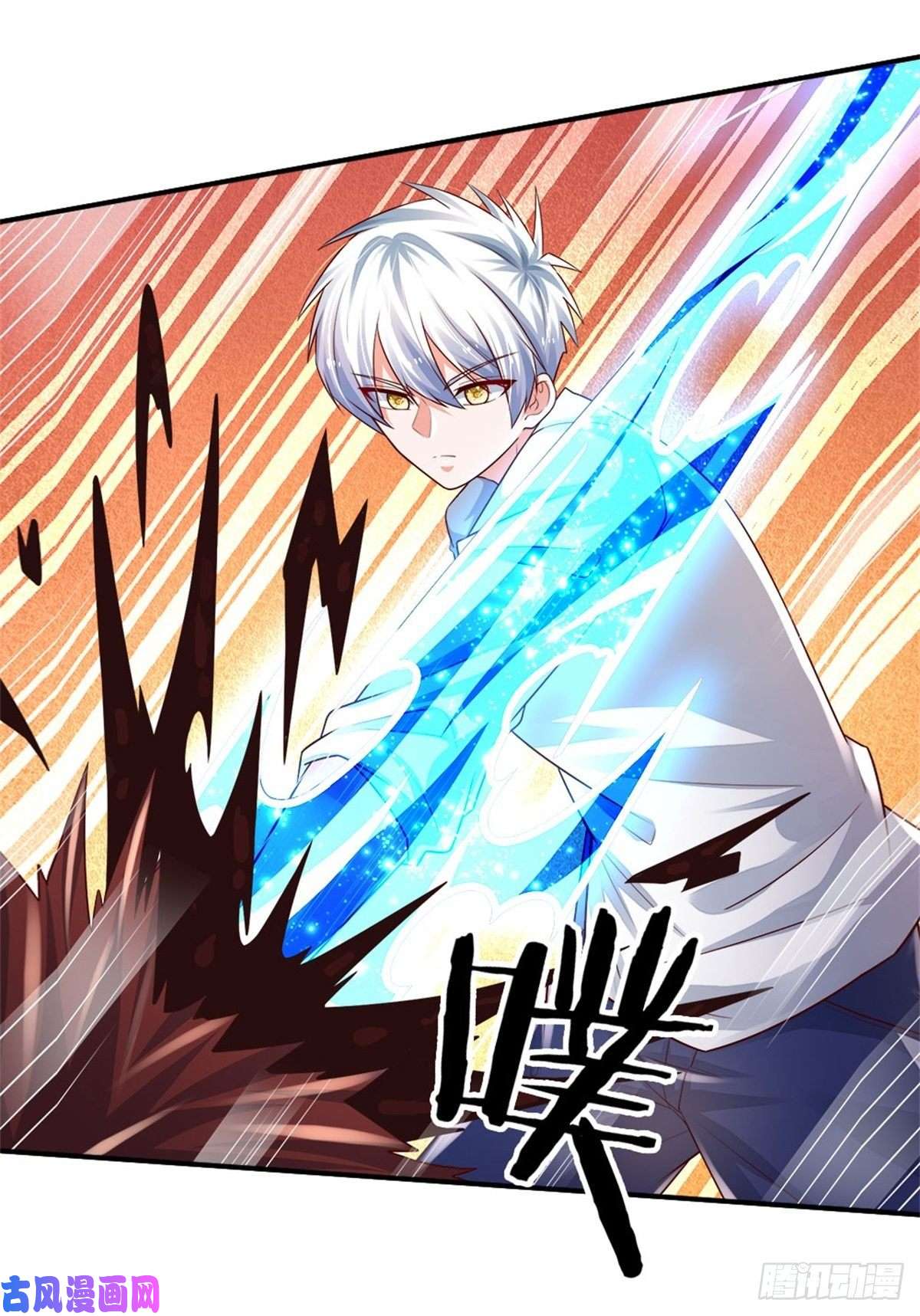炼体十万层：我养的狗都是大帝第92话 脱险
