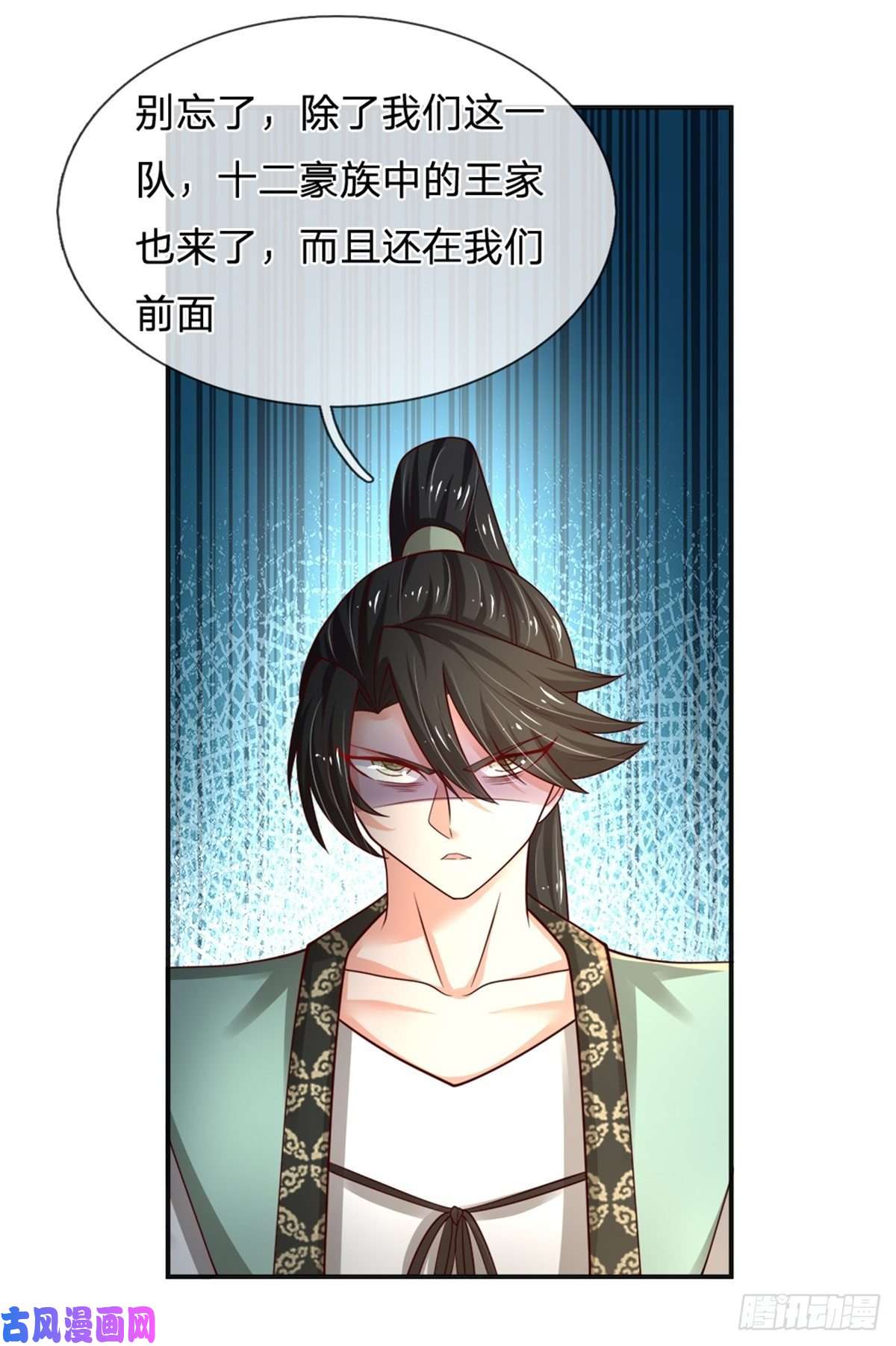 炼体十万层：我养的狗都是大帝第92话 脱险