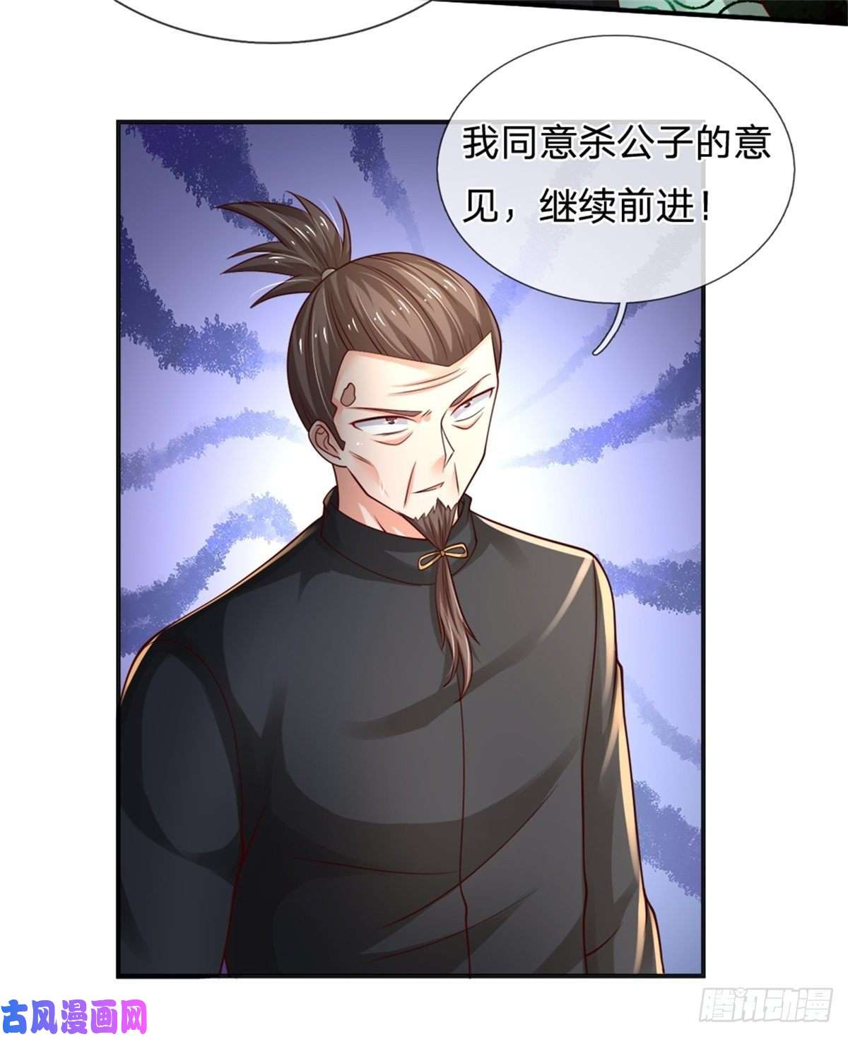 炼体十万层：我养的狗都是大帝第92话 脱险