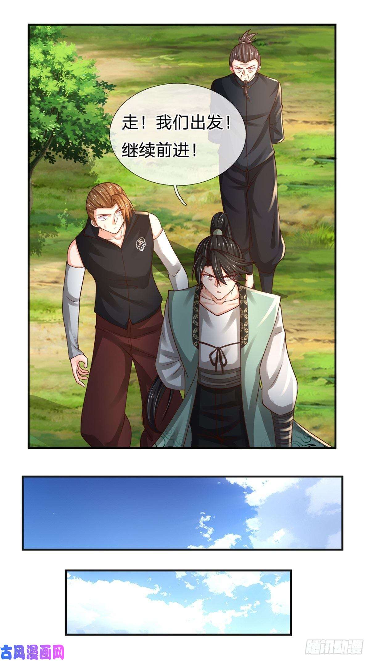 炼体十万层：我养的狗都是大帝第92话 脱险