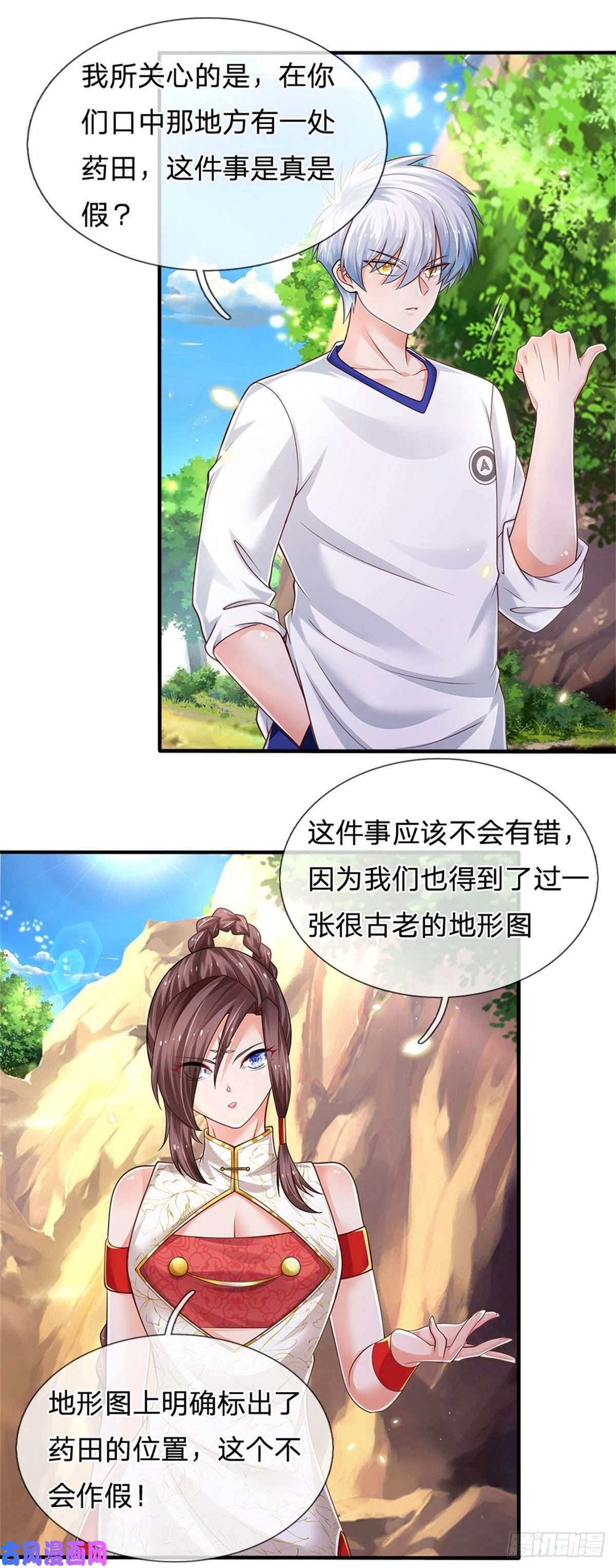 炼体十万层：我养的狗都是大帝第93话 秘境，邪地