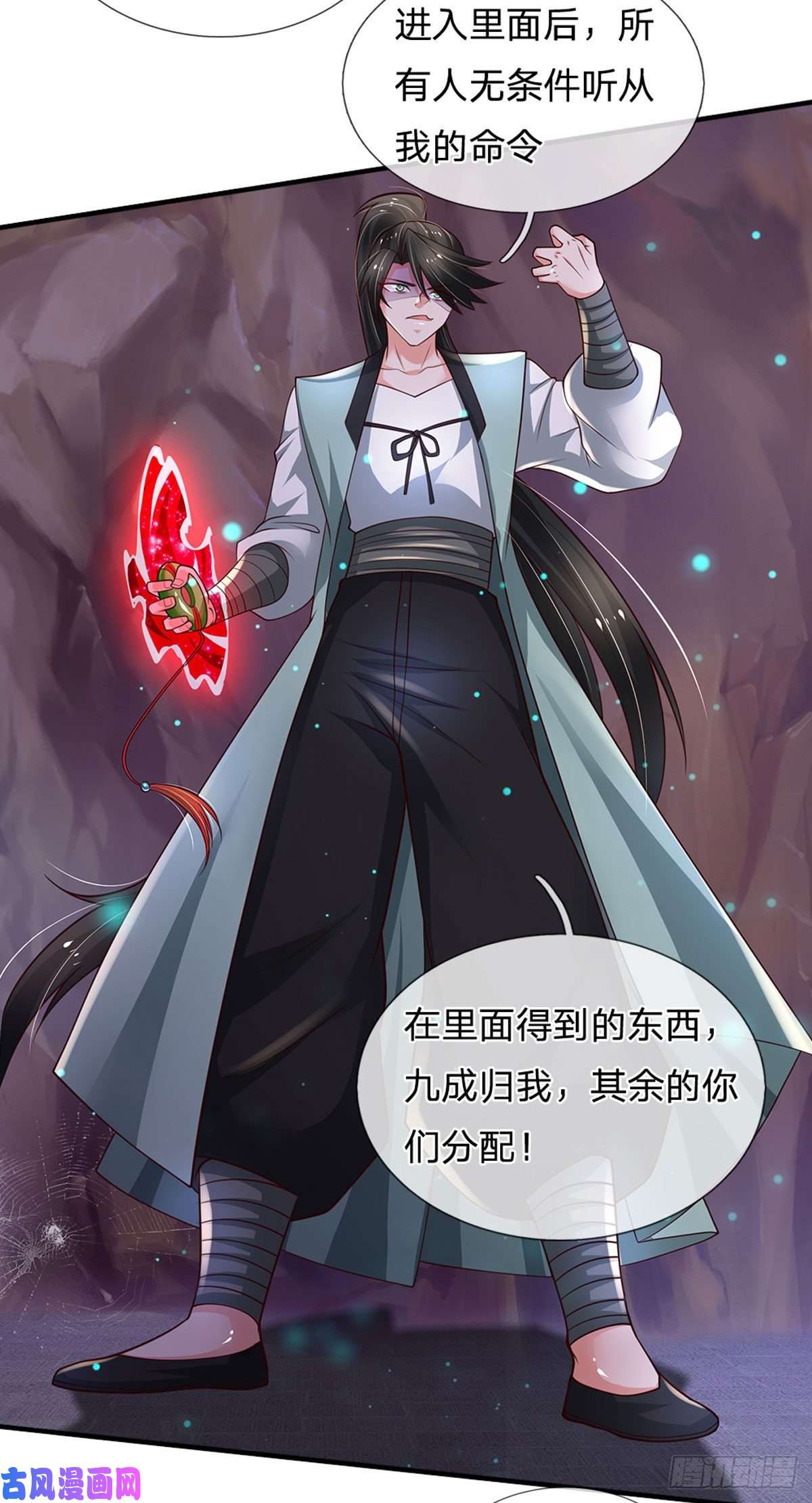 炼体十万层：我养的狗都是大帝第94话 无理要求