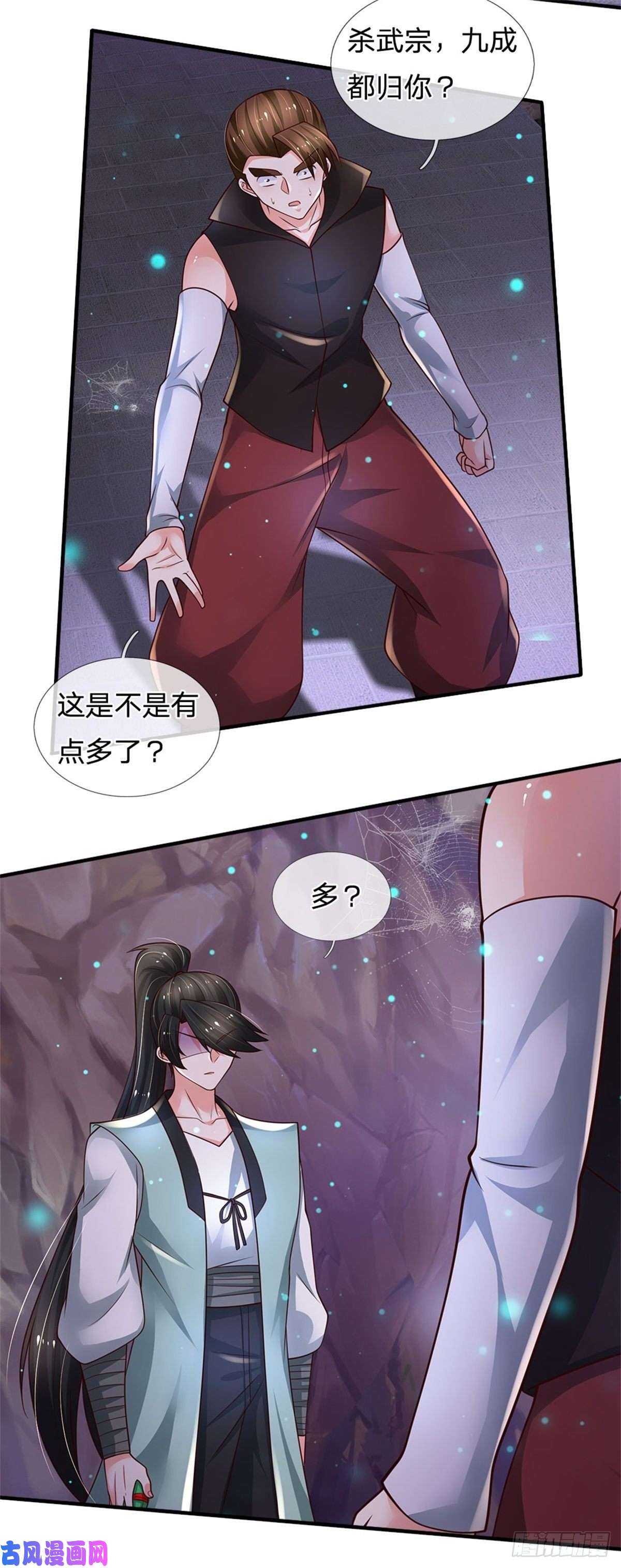 炼体十万层：我养的狗都是大帝第94话 无理要求