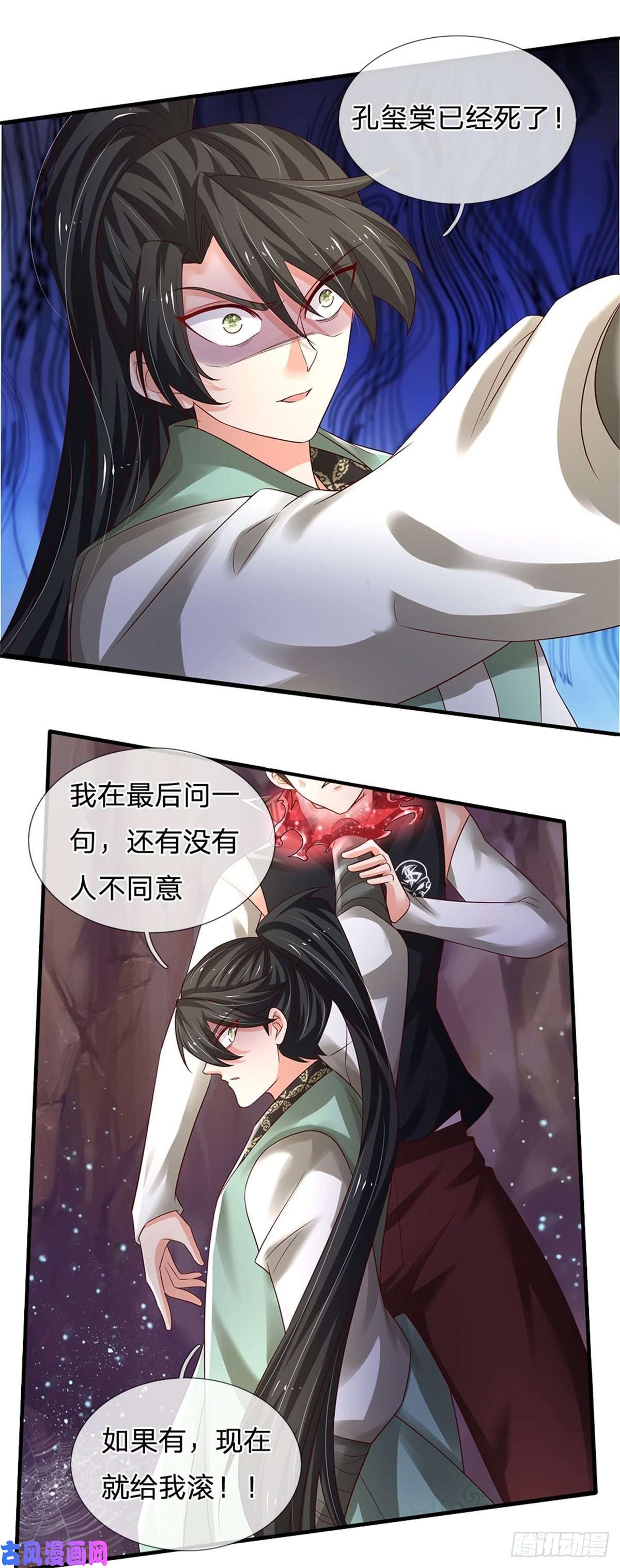 炼体十万层：我养的狗都是大帝第94话 无理要求