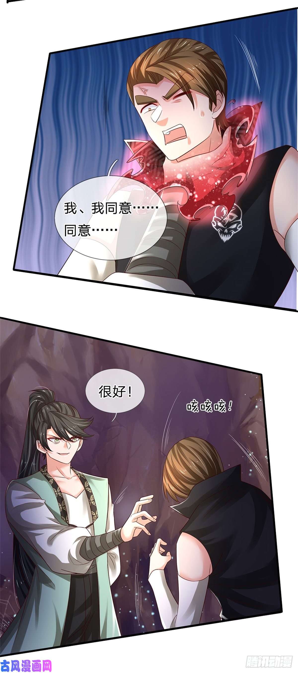 炼体十万层：我养的狗都是大帝第94话 无理要求
