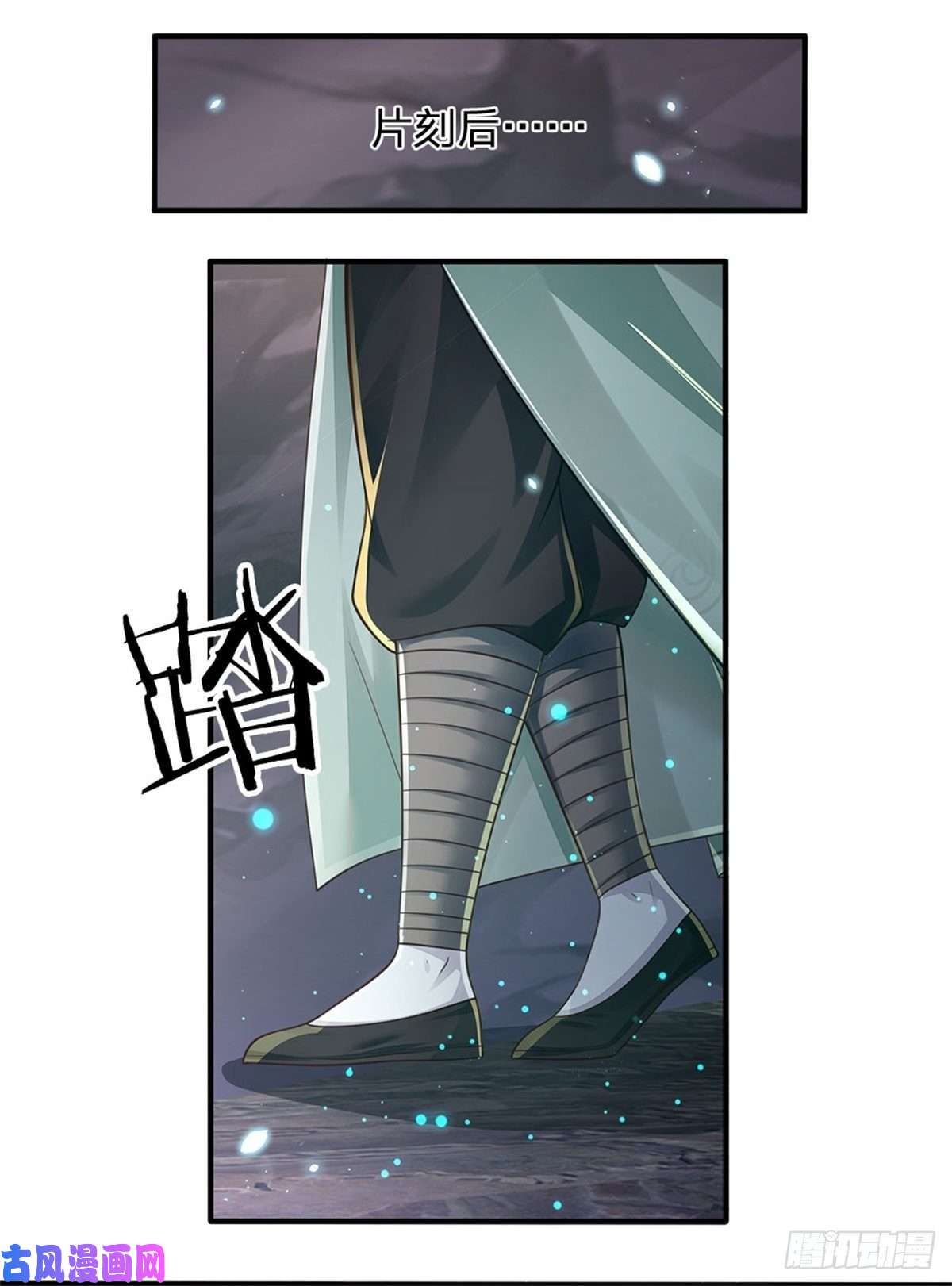 炼体十万层：我养的狗都是大帝第94话 无理要求