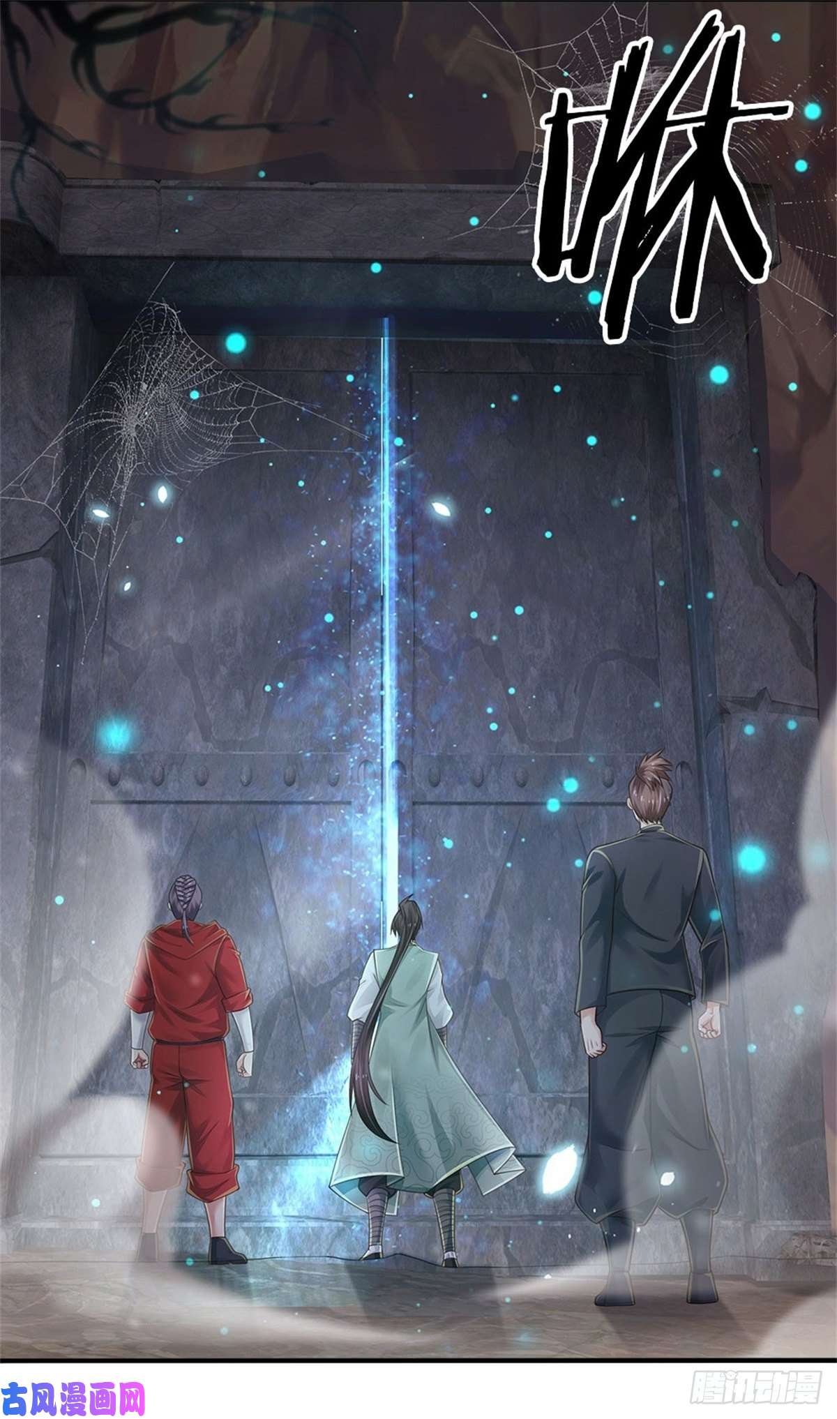 炼体十万层：我养的狗都是大帝第94话 无理要求