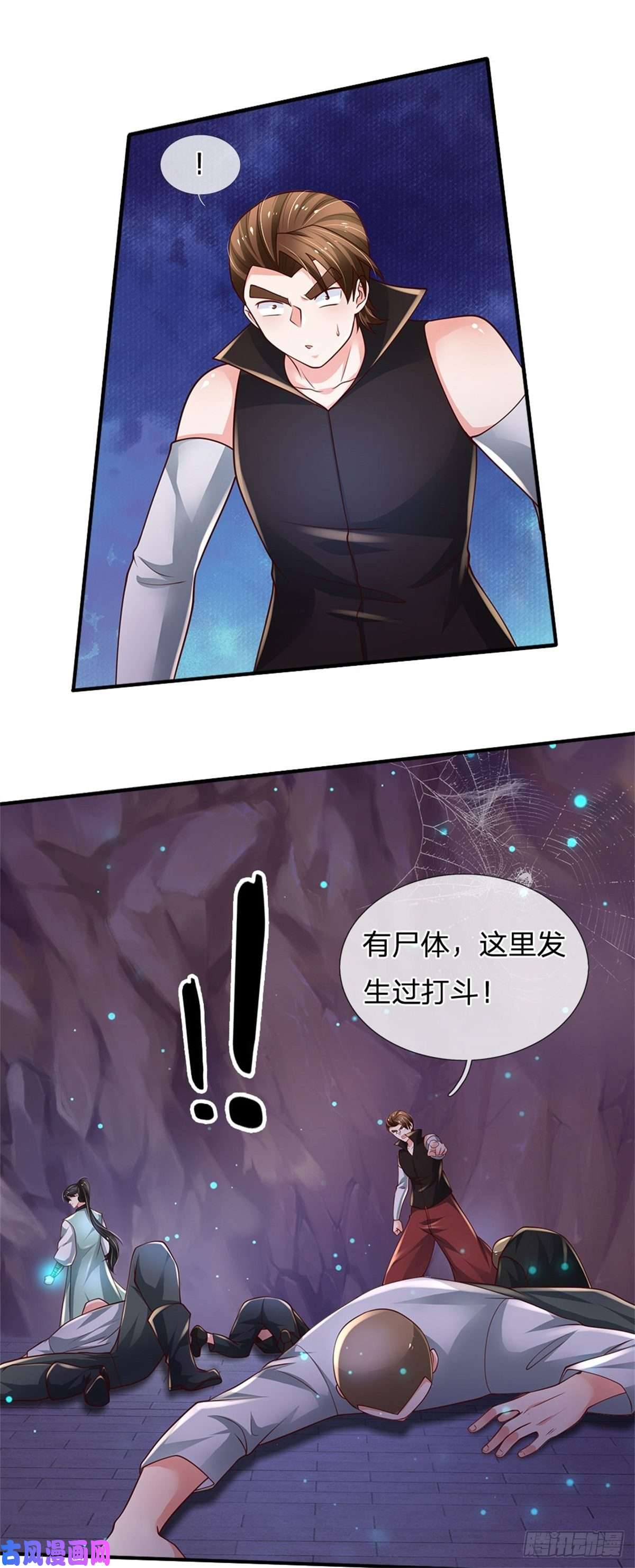 炼体十万层：我养的狗都是大帝第94话 无理要求