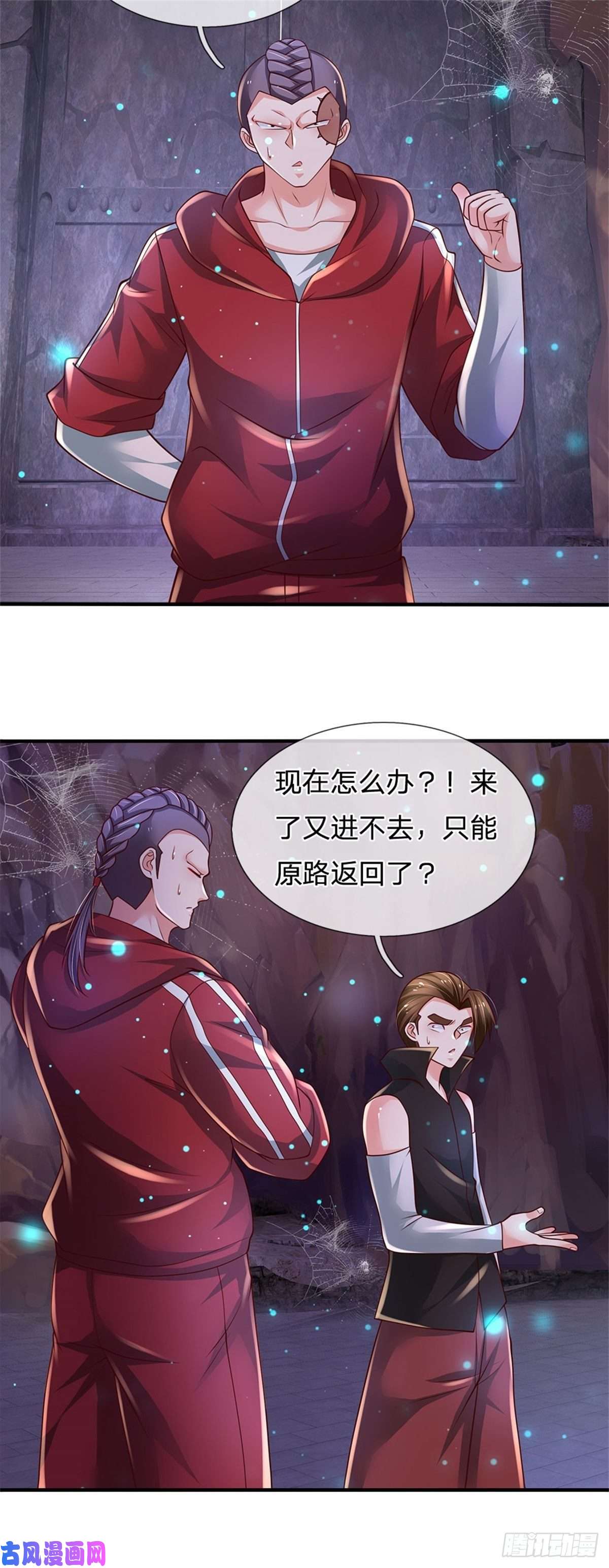 炼体十万层：我养的狗都是大帝第94话 无理要求