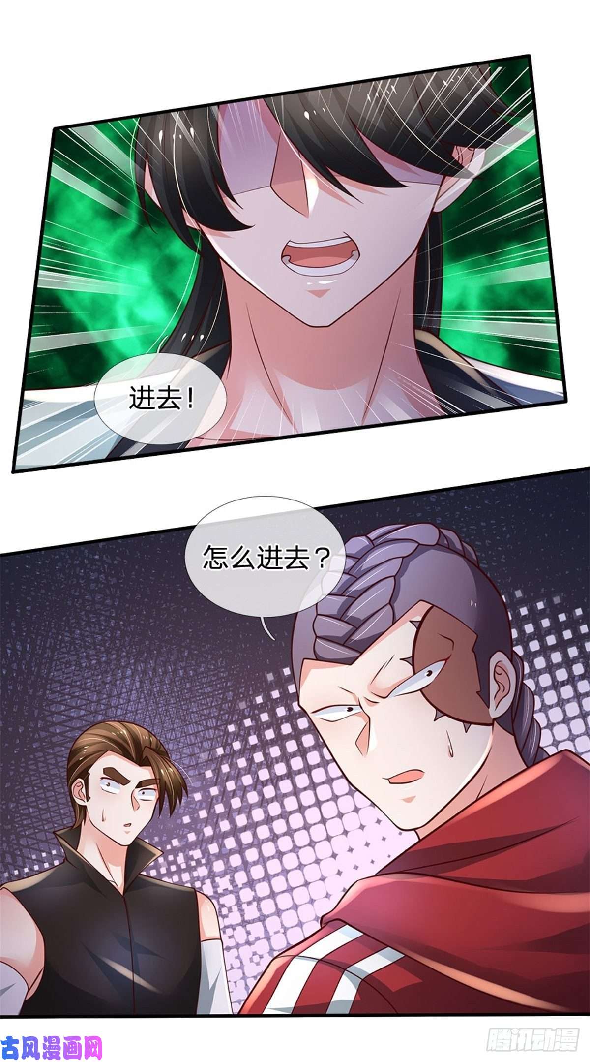 炼体十万层：我养的狗都是大帝第94话 无理要求