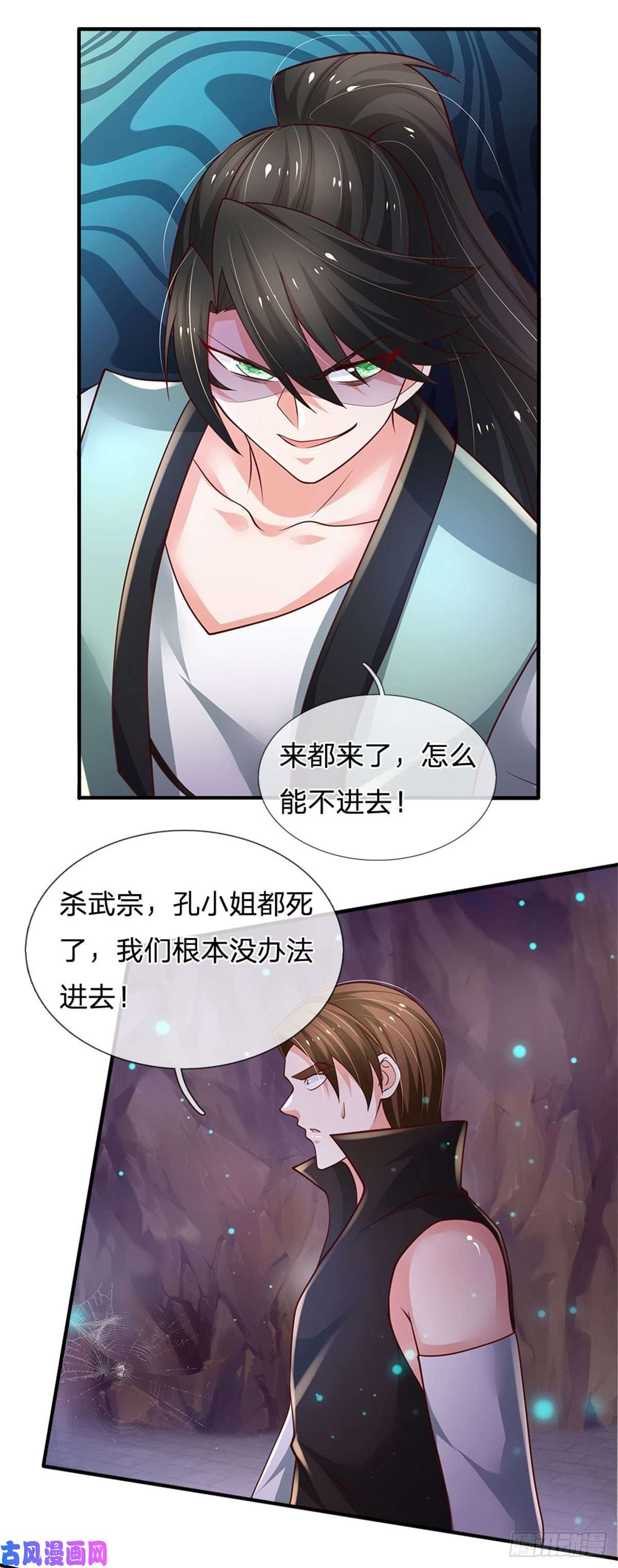 炼体十万层：我养的狗都是大帝第94话 无理要求