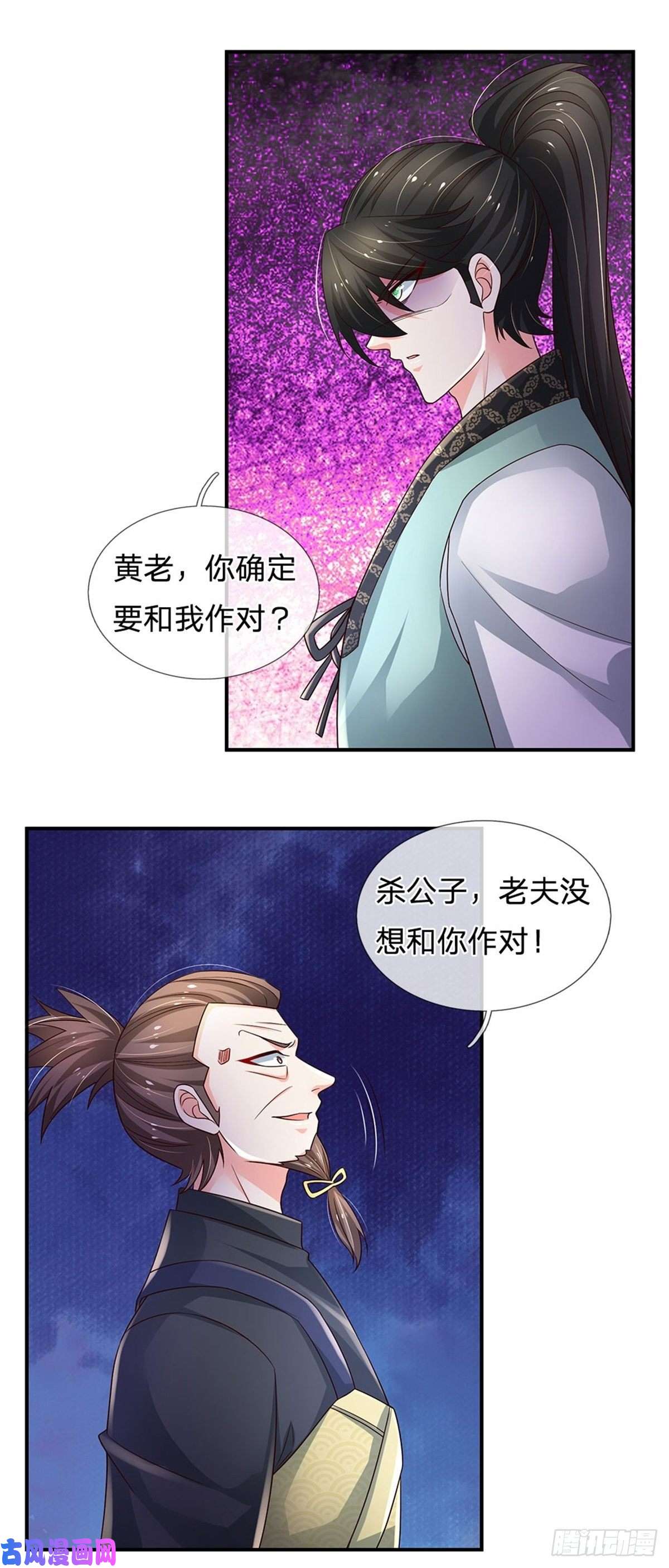 炼体十万层：我养的狗都是大帝第95话 隐藏实力