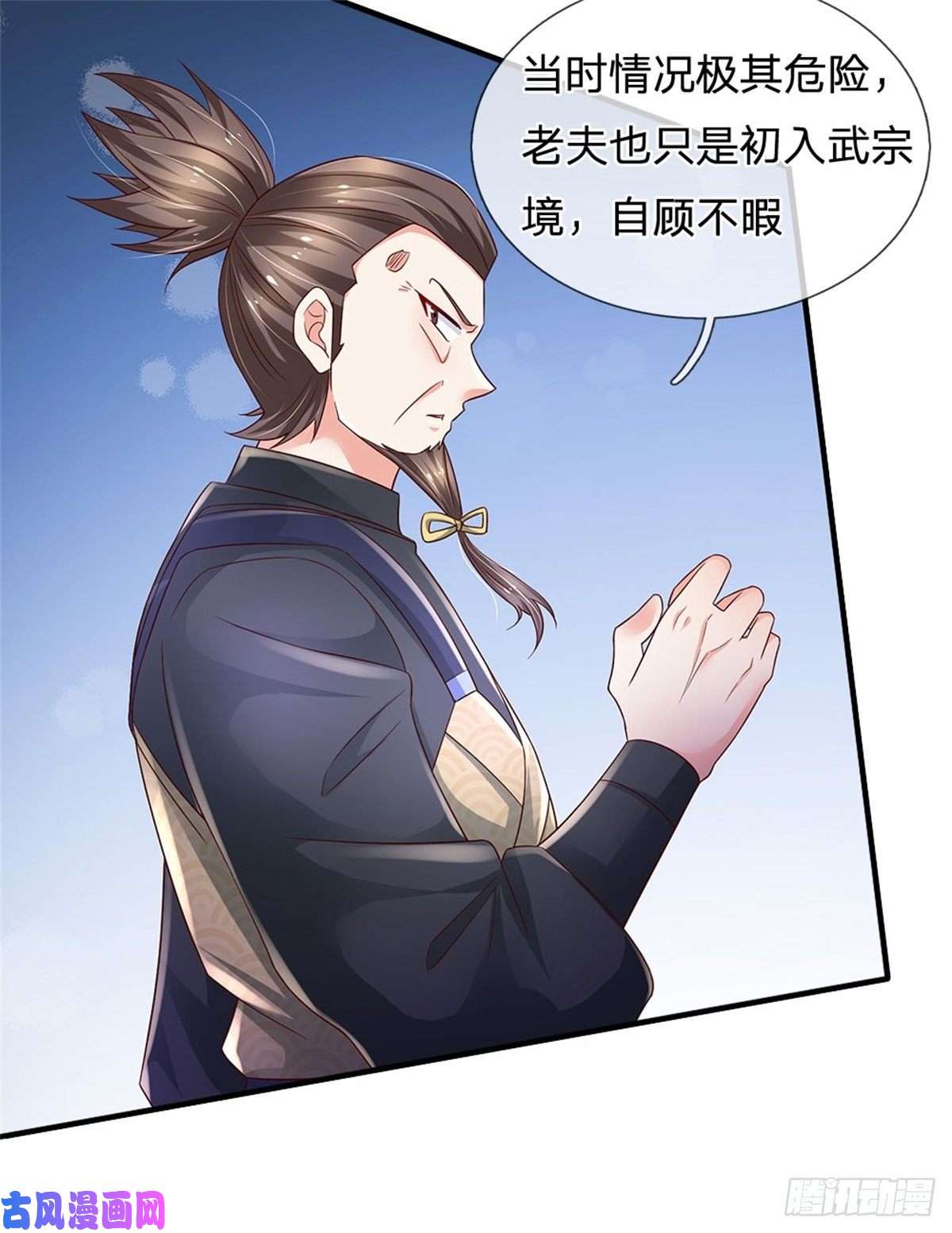 炼体十万层：我养的狗都是大帝第95话 隐藏实力