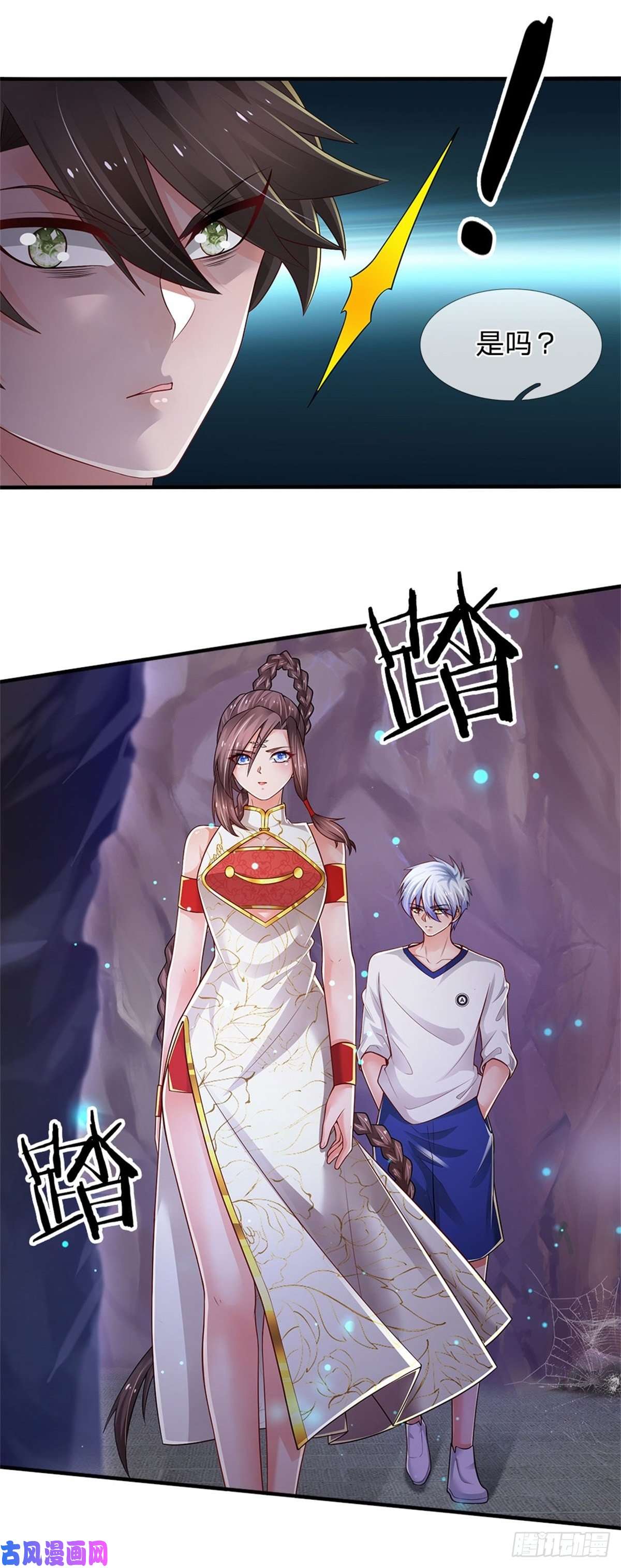炼体十万层：我养的狗都是大帝第95话 隐藏实力