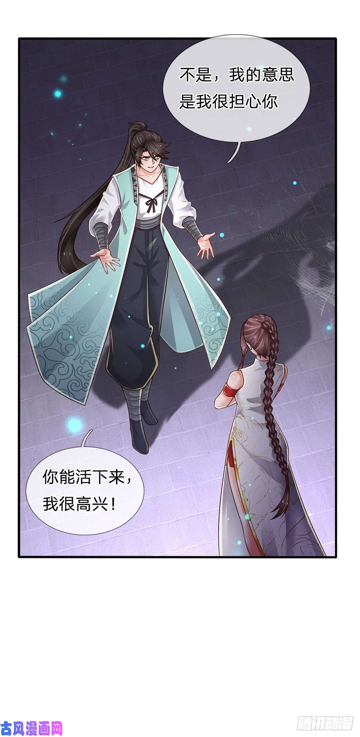炼体十万层：我养的狗都是大帝第95话 隐藏实力