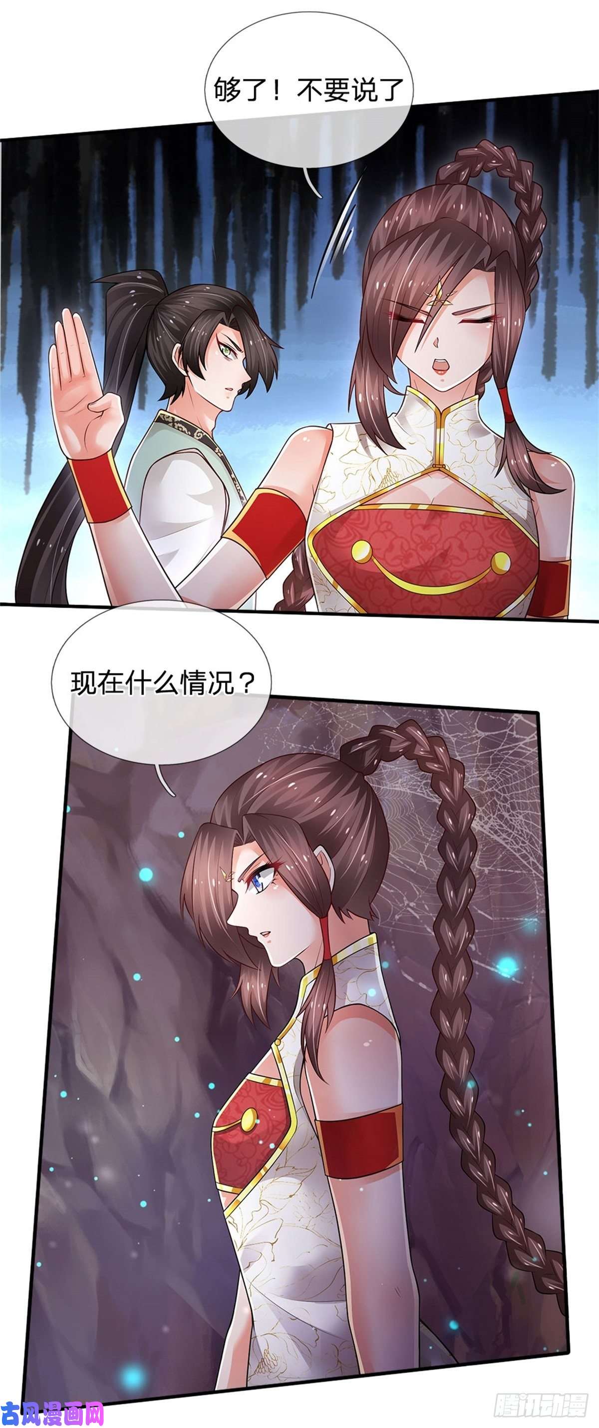 炼体十万层：我养的狗都是大帝第95话 隐藏实力