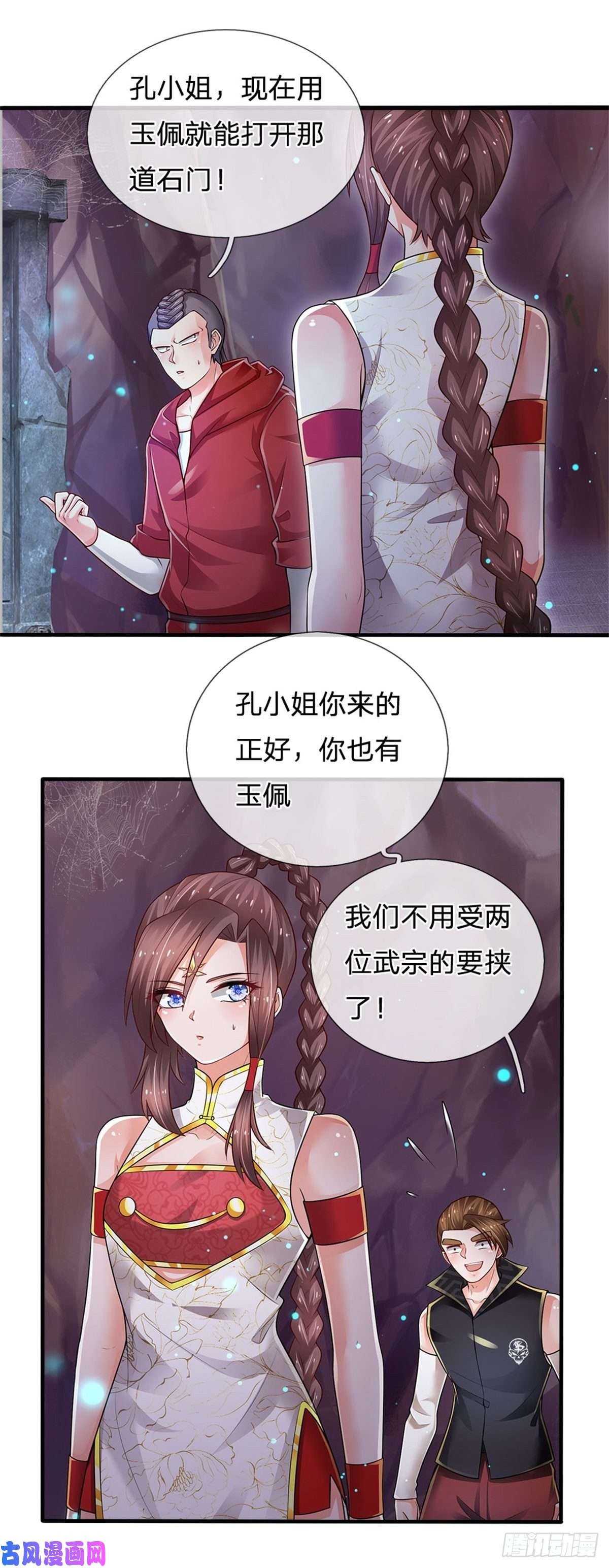 炼体十万层：我养的狗都是大帝第95话 隐藏实力