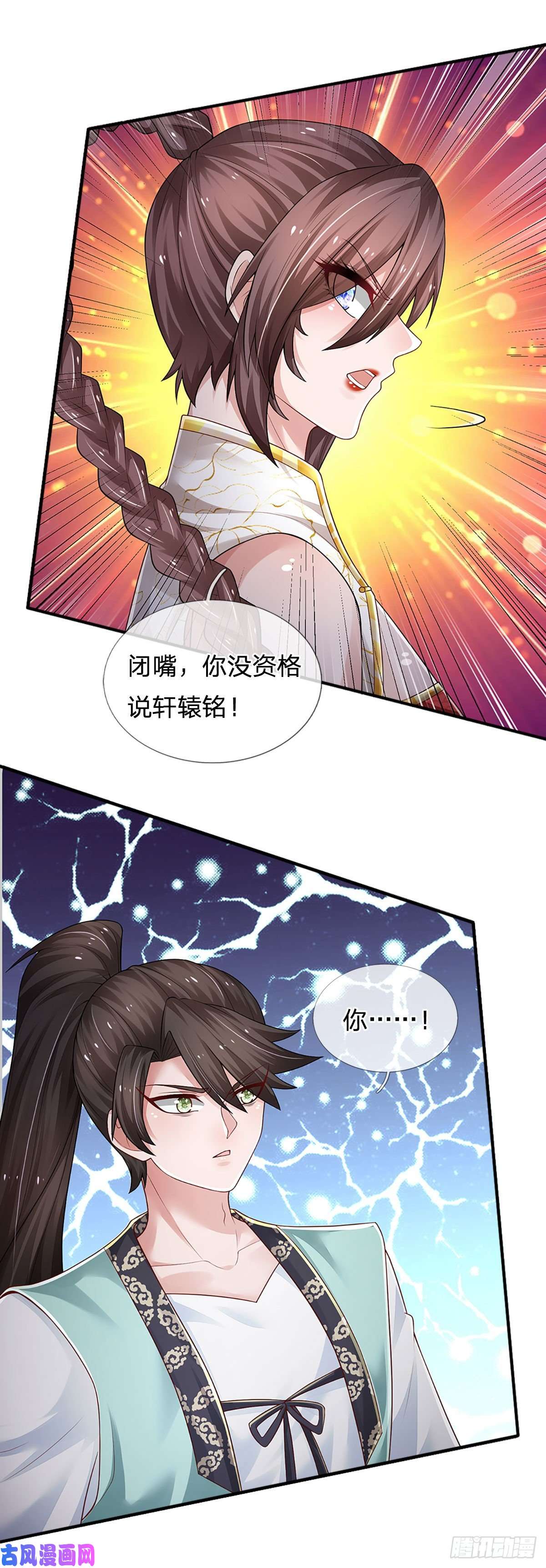 炼体十万层：我养的狗都是大帝第95话 隐藏实力