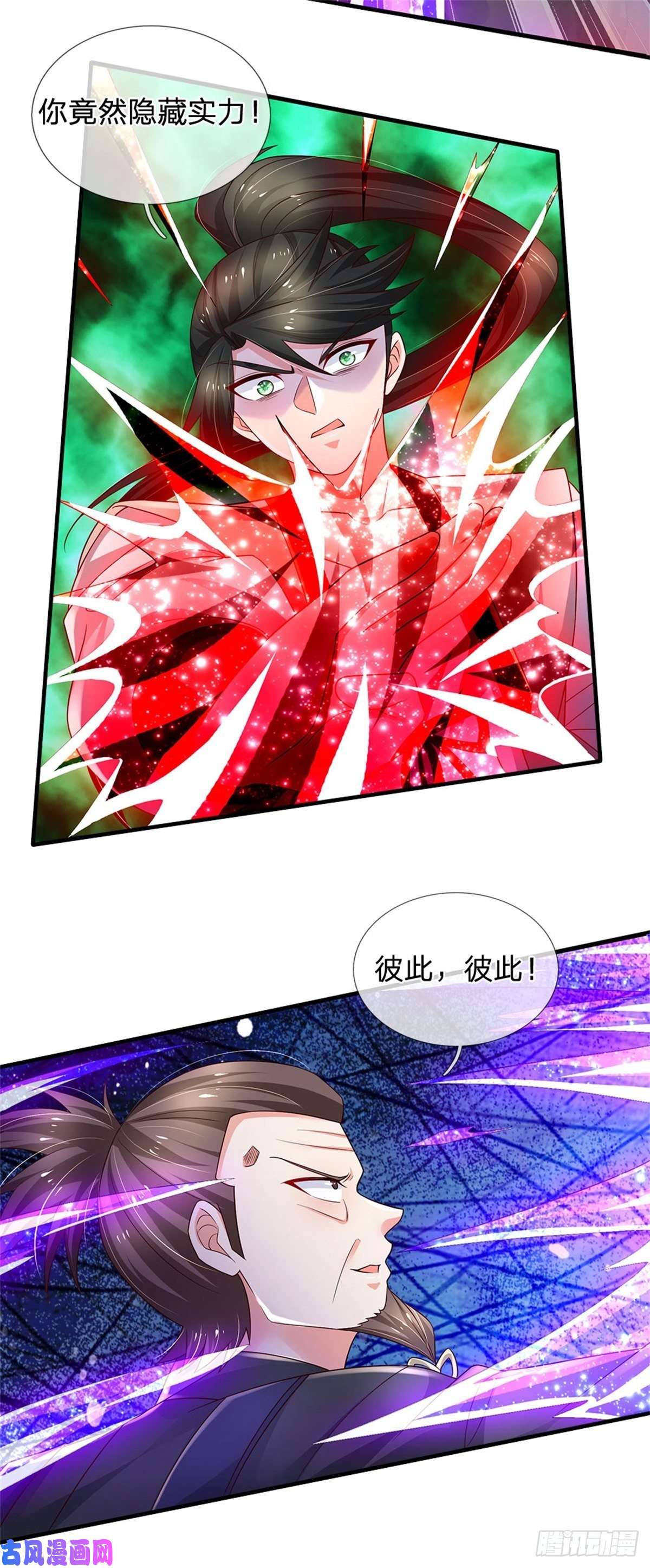 炼体十万层：我养的狗都是大帝第95话 隐藏实力