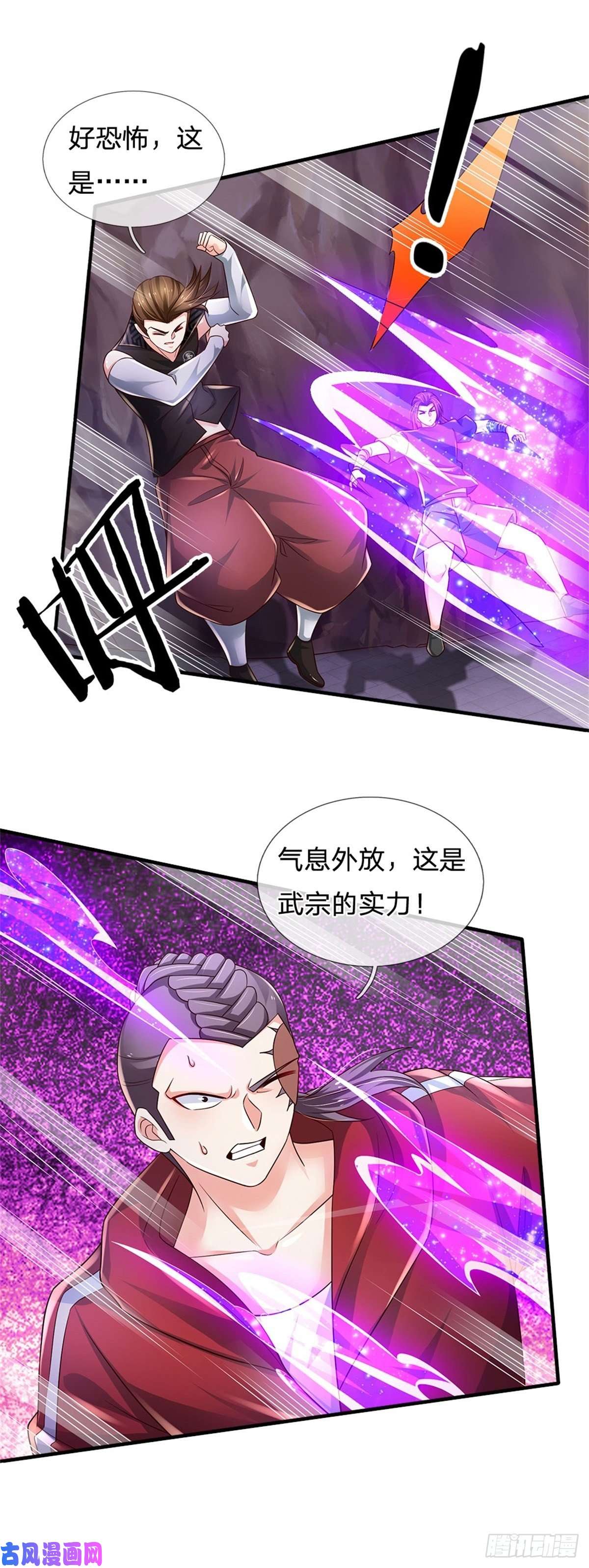 炼体十万层：我养的狗都是大帝第95话 隐藏实力