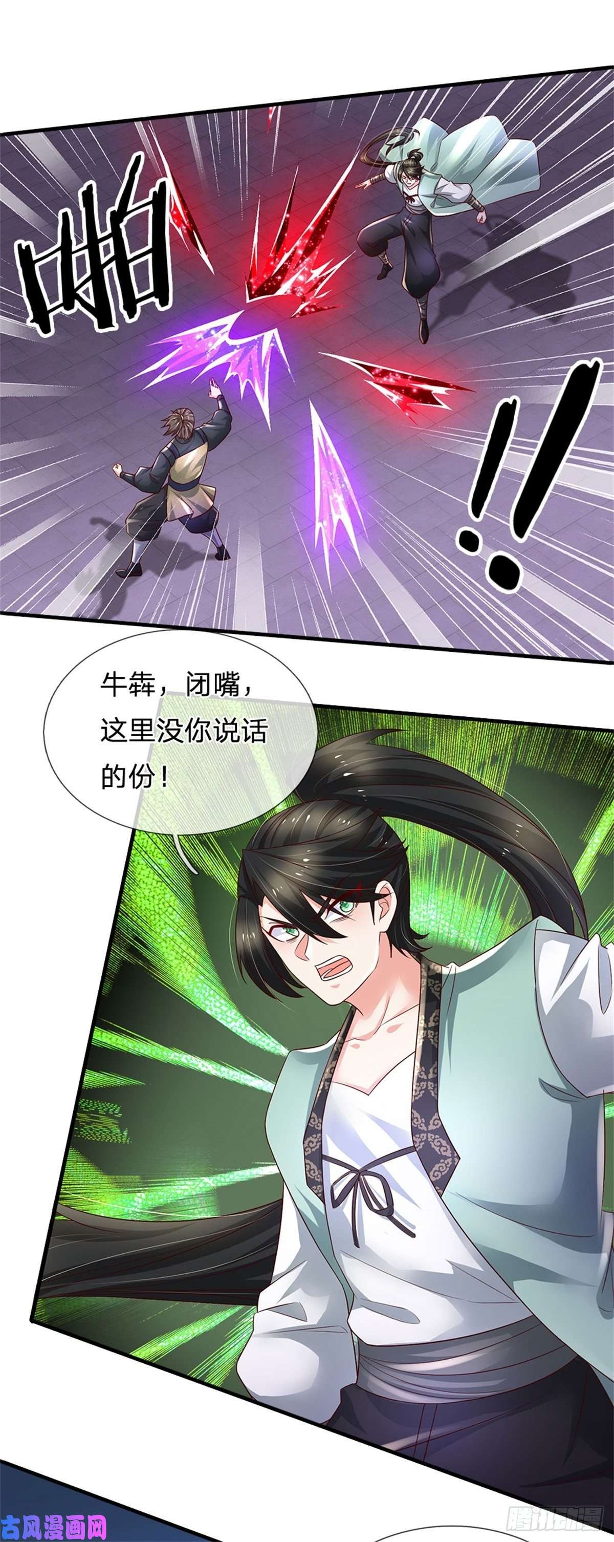 炼体十万层：我养的狗都是大帝第95话 隐藏实力