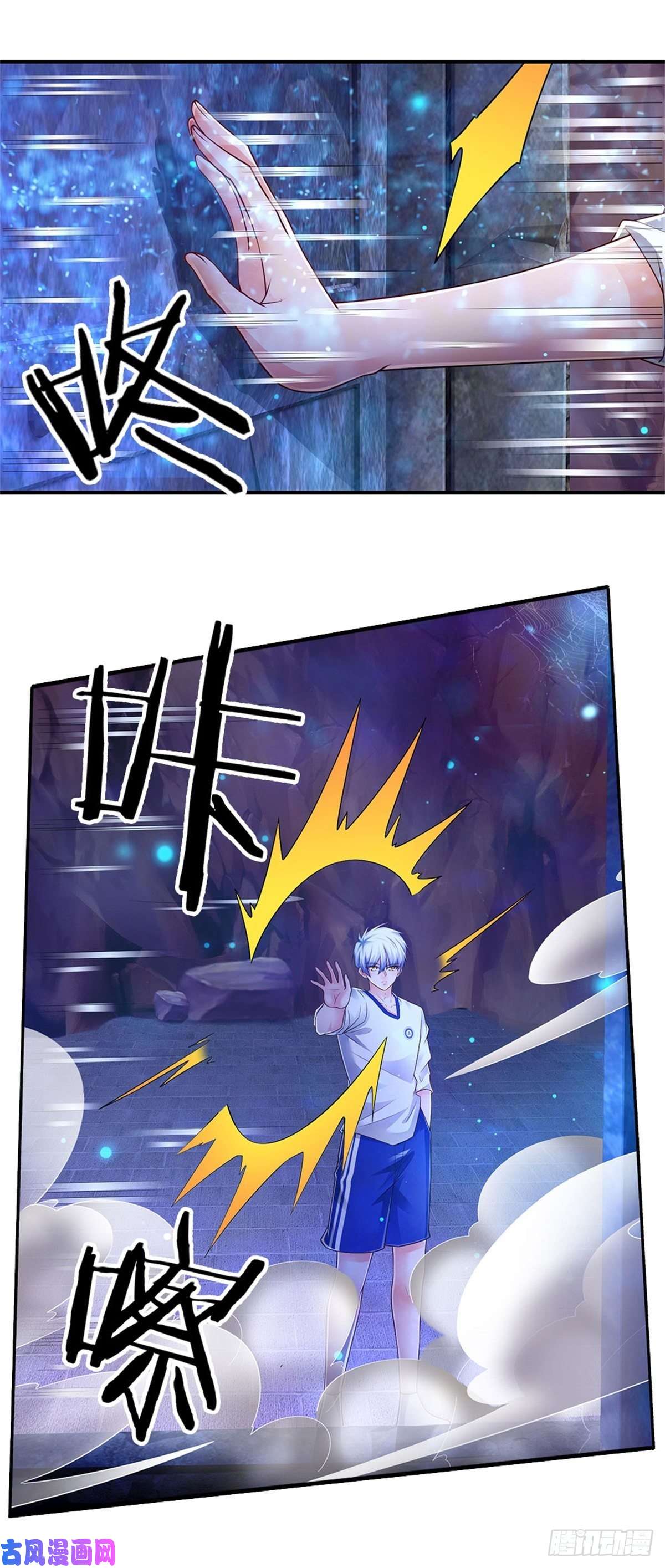 炼体十万层：我养的狗都是大帝第96话 内有乾坤
