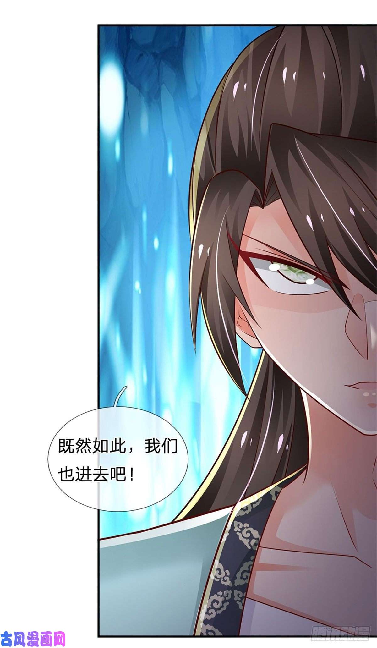炼体十万层：我养的狗都是大帝第96话 内有乾坤