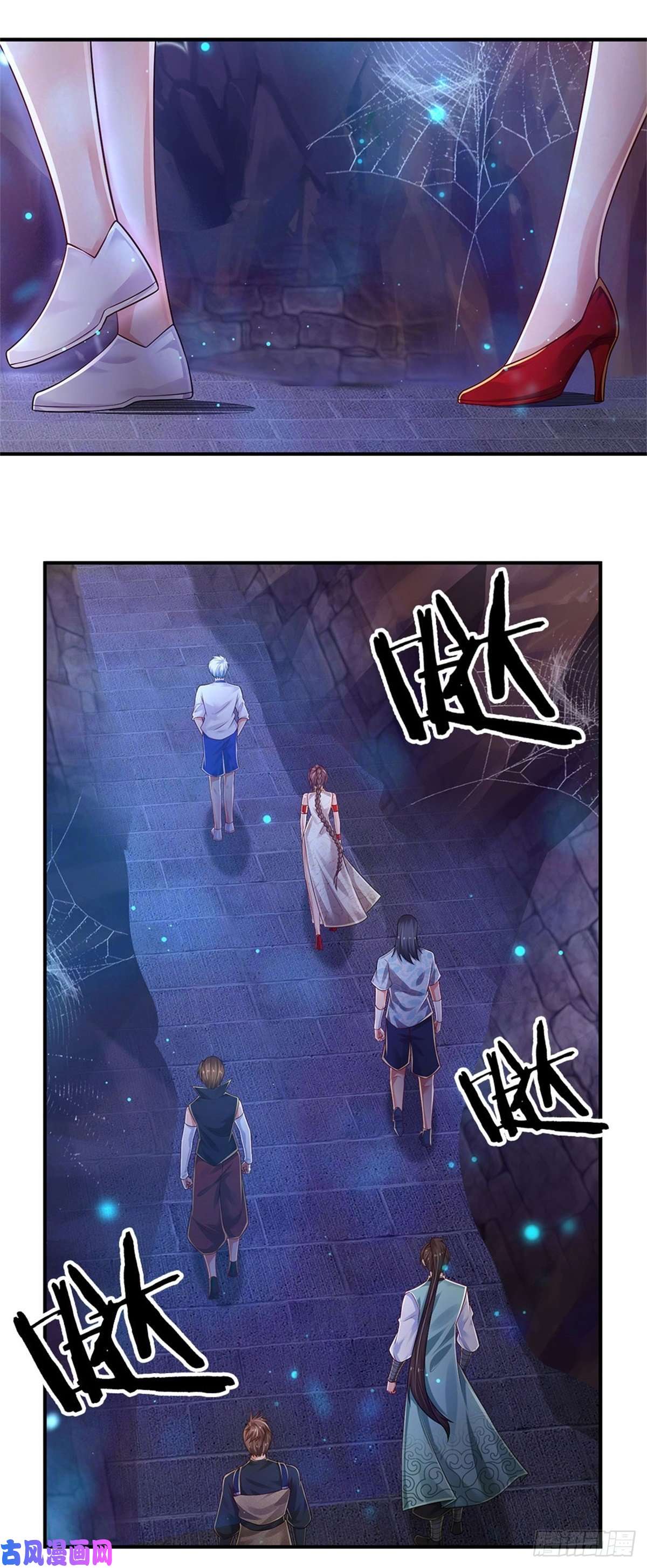 炼体十万层：我养的狗都是大帝第96话 内有乾坤