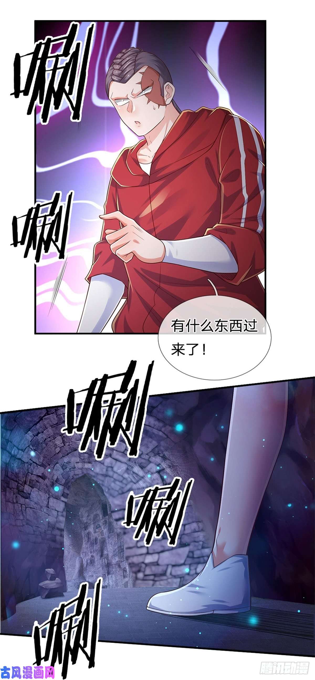 炼体十万层：我养的狗都是大帝第96话 内有乾坤