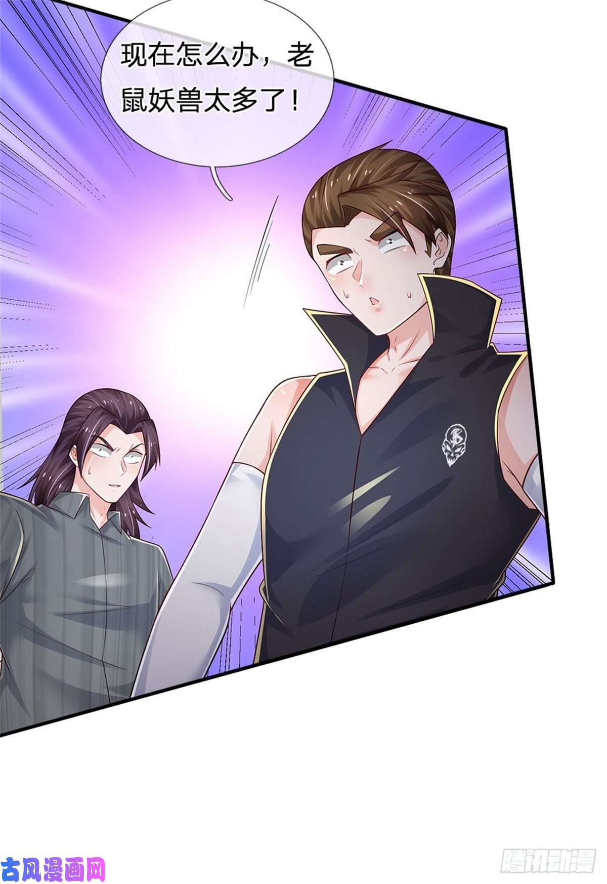 炼体十万层：我养的狗都是大帝第96话 内有乾坤