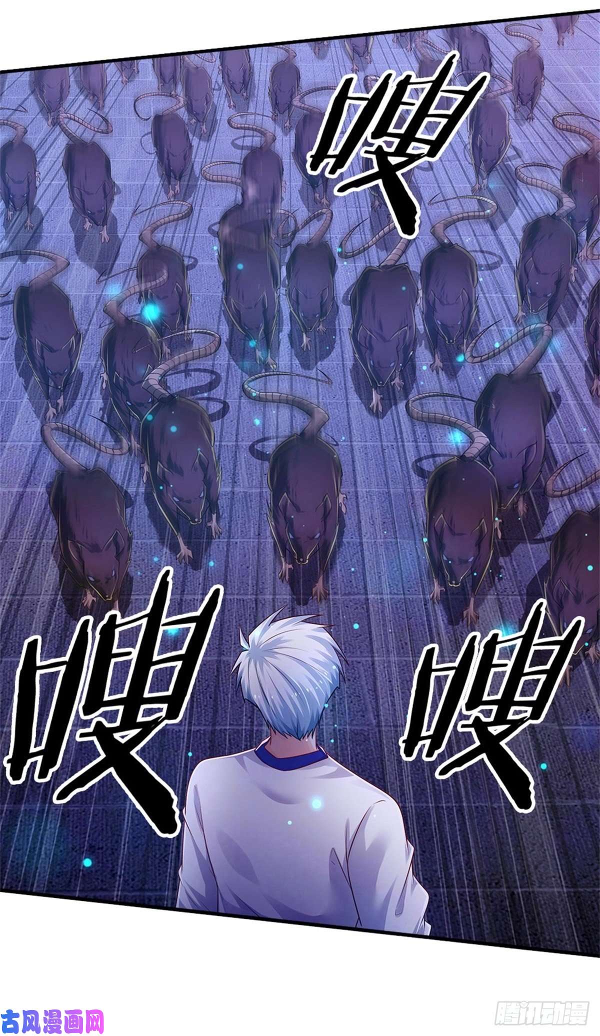 炼体十万层：我养的狗都是大帝第96话 内有乾坤