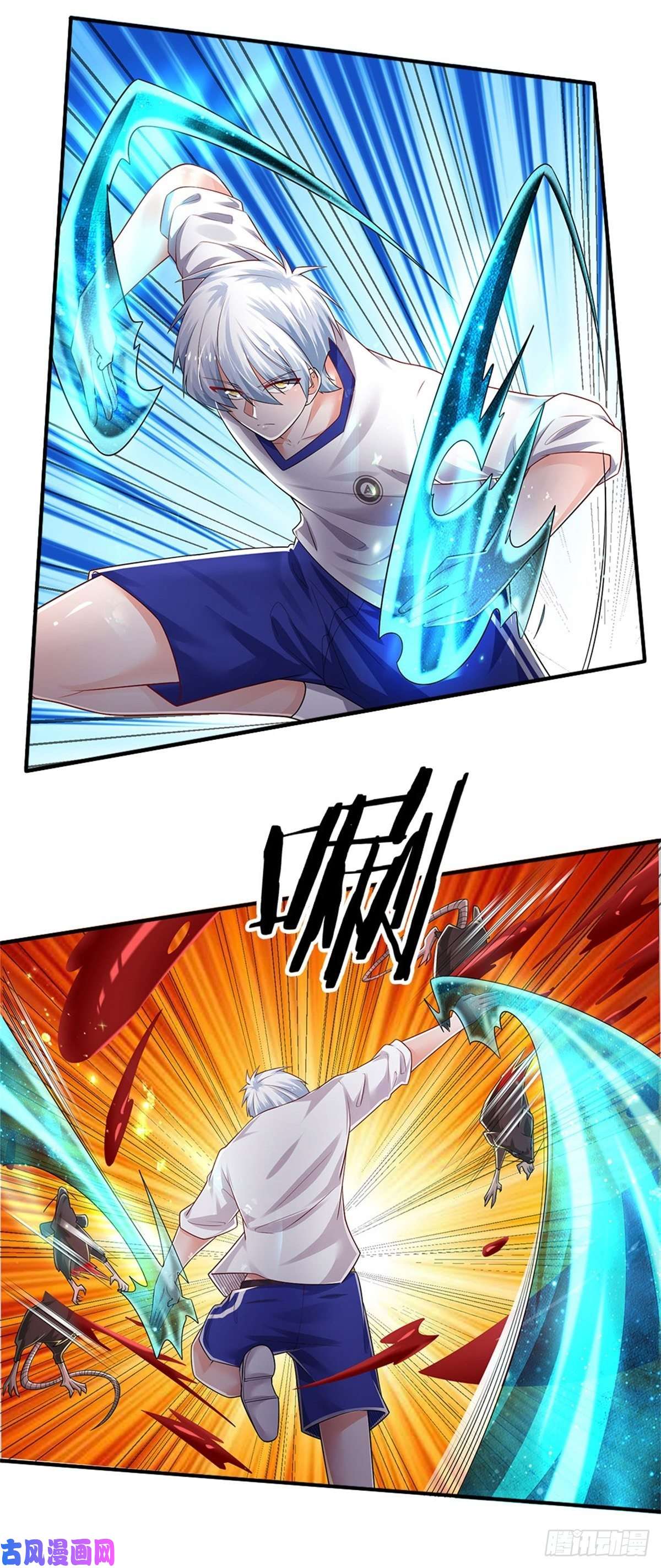 炼体十万层：我养的狗都是大帝第96话 内有乾坤