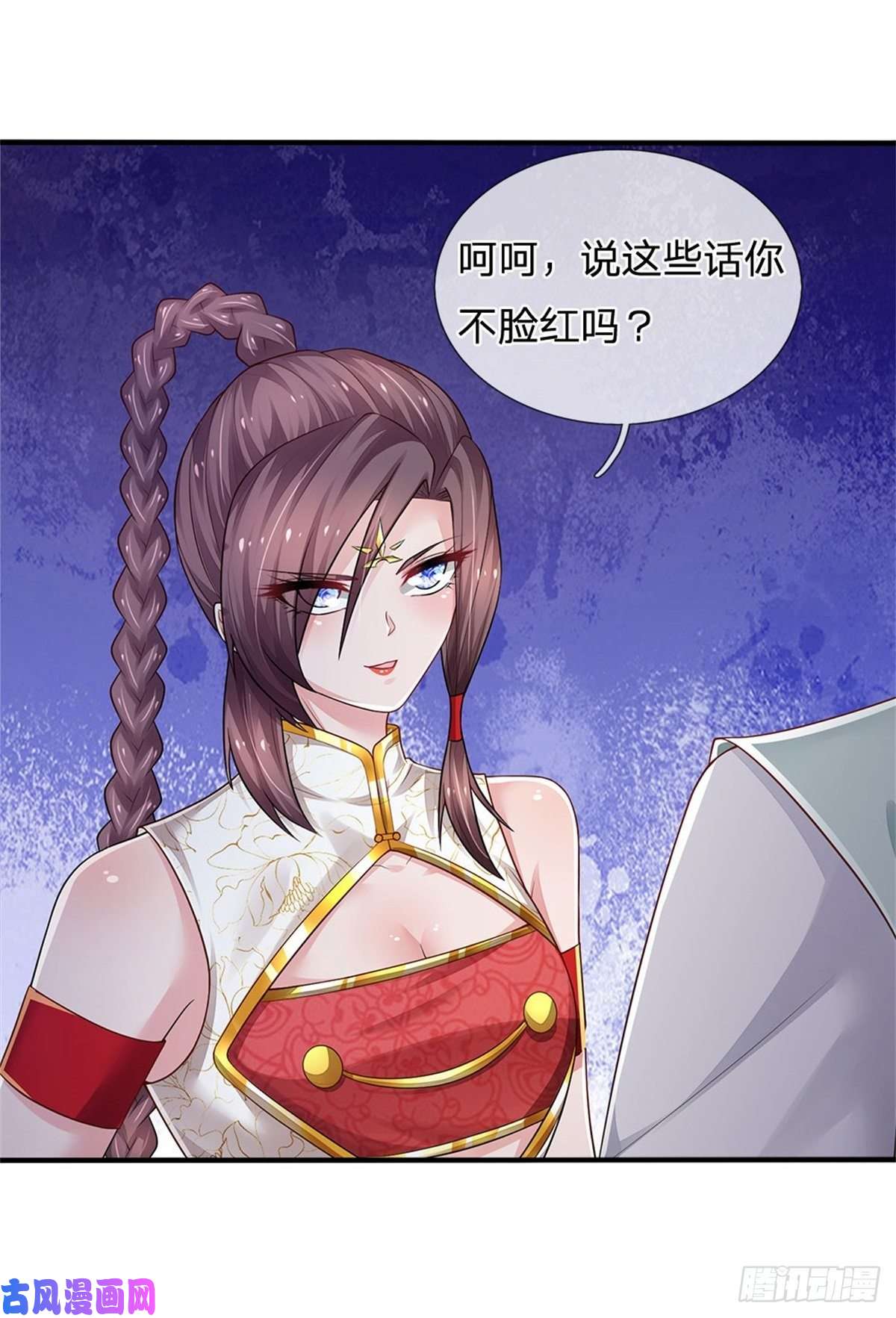 炼体十万层：我养的狗都是大帝第96话 内有乾坤