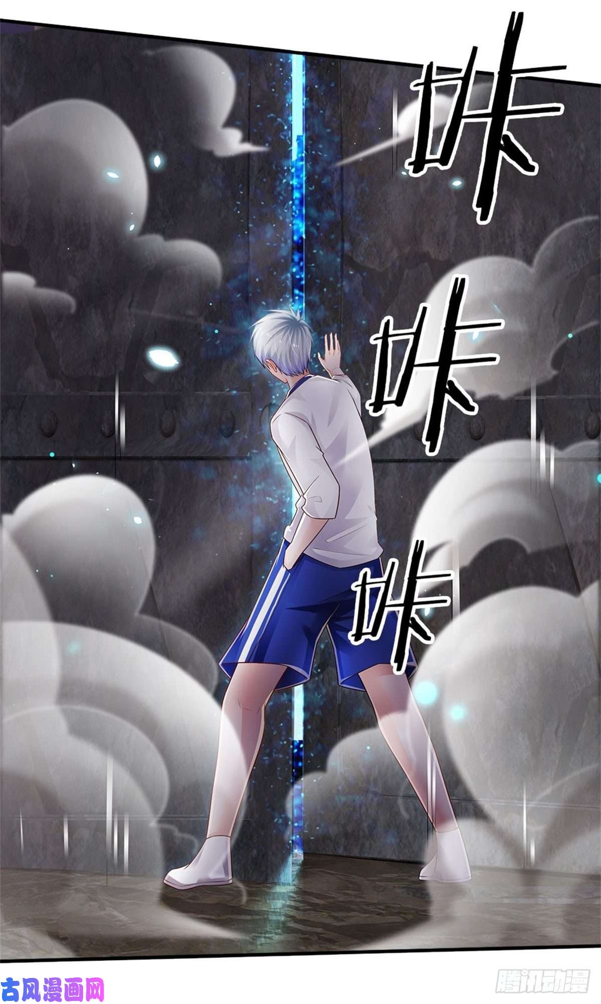 炼体十万层：我养的狗都是大帝第96话 内有乾坤