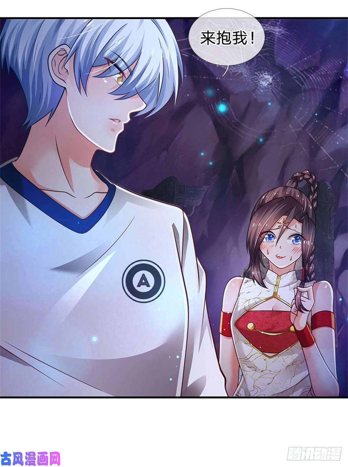 炼体十万层：我养的狗都是大帝第97话 天选之人