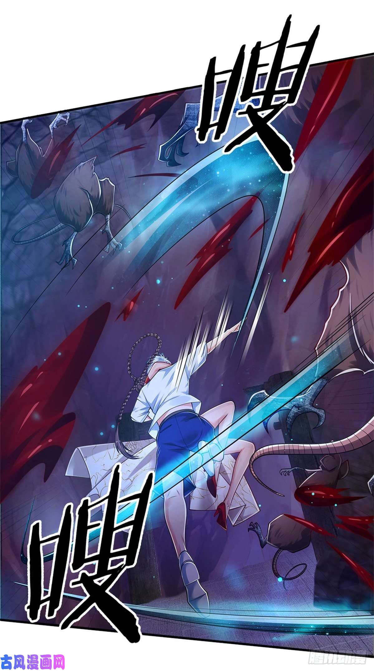 炼体十万层：我养的狗都是大帝第97话 天选之人