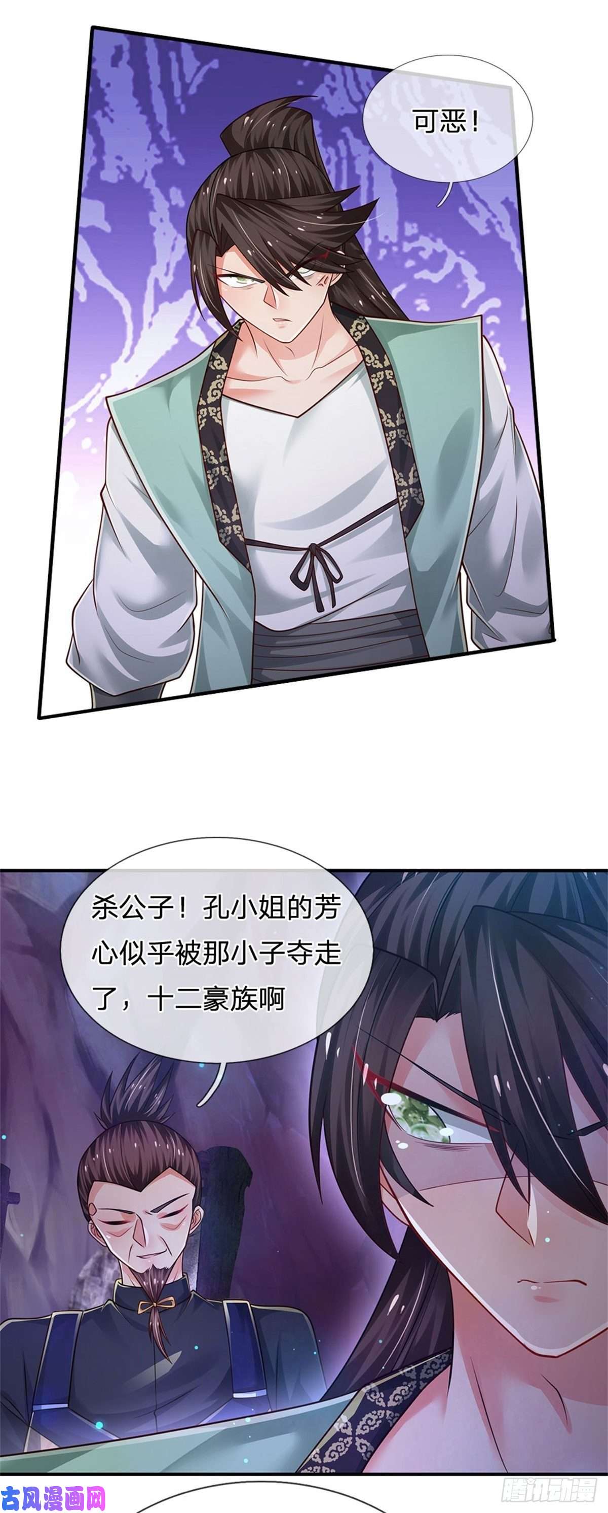 炼体十万层：我养的狗都是大帝第97话 天选之人