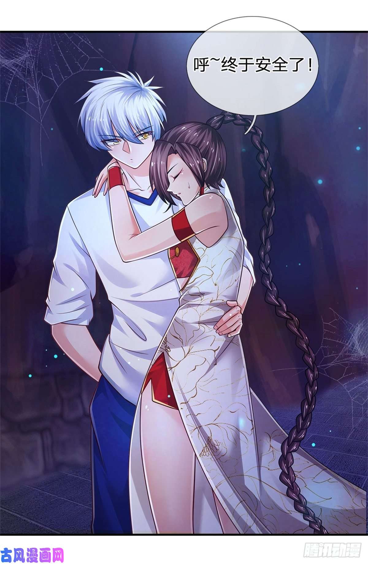 炼体十万层：我养的狗都是大帝第97话 天选之人