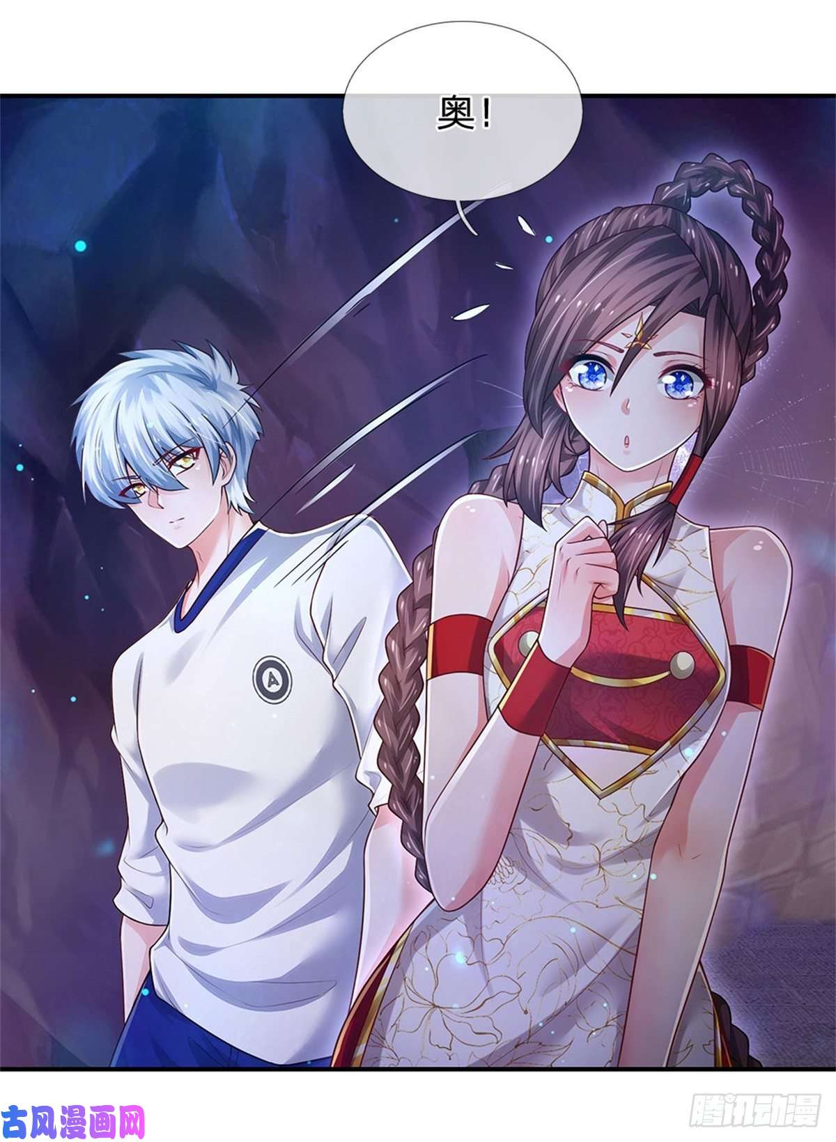 炼体十万层：我养的狗都是大帝第97话 天选之人