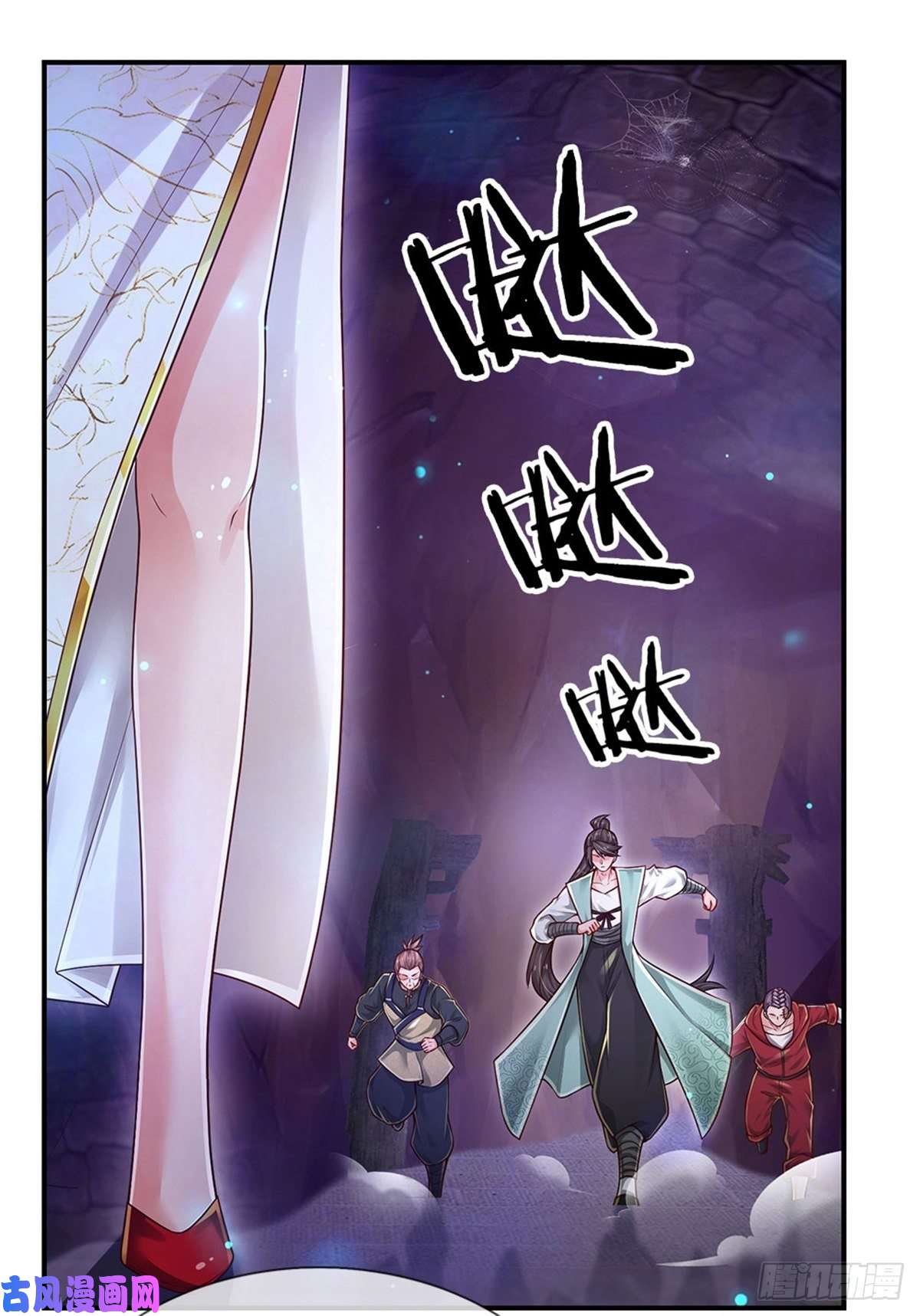 炼体十万层：我养的狗都是大帝第97话 天选之人
