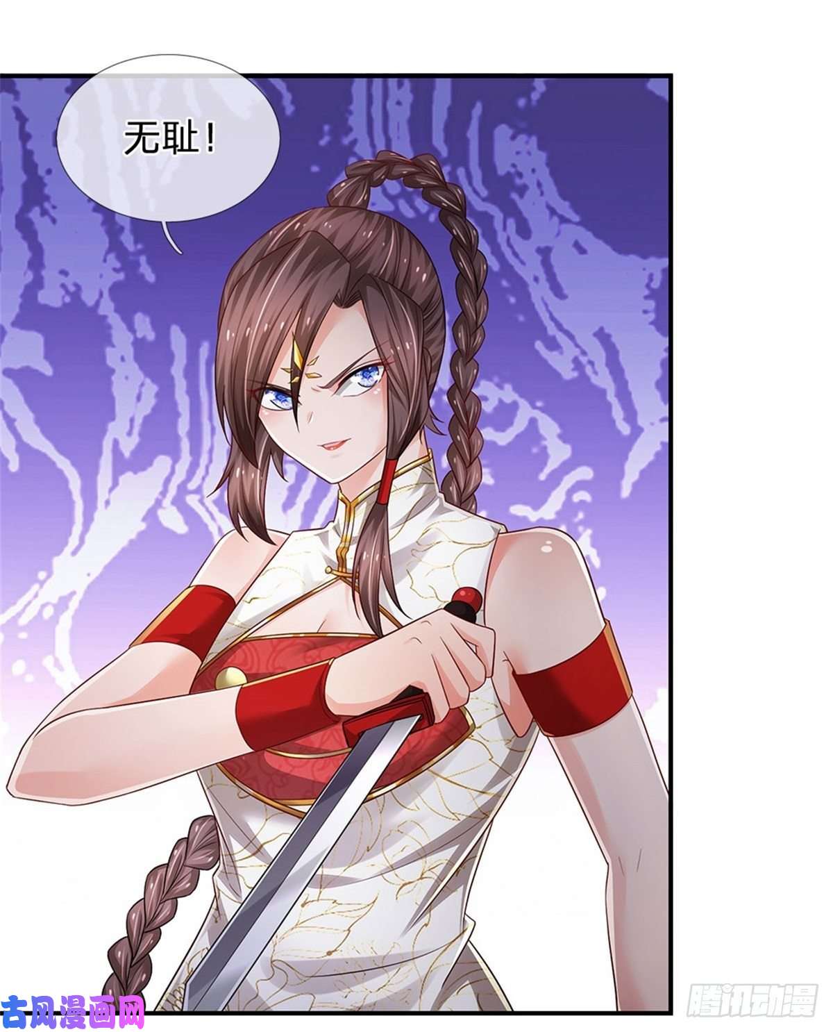 炼体十万层：我养的狗都是大帝第97话 天选之人