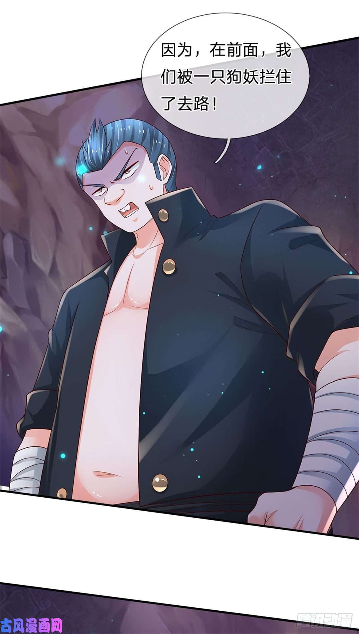 炼体十万层：我养的狗都是大帝第98话 拦路狗妖