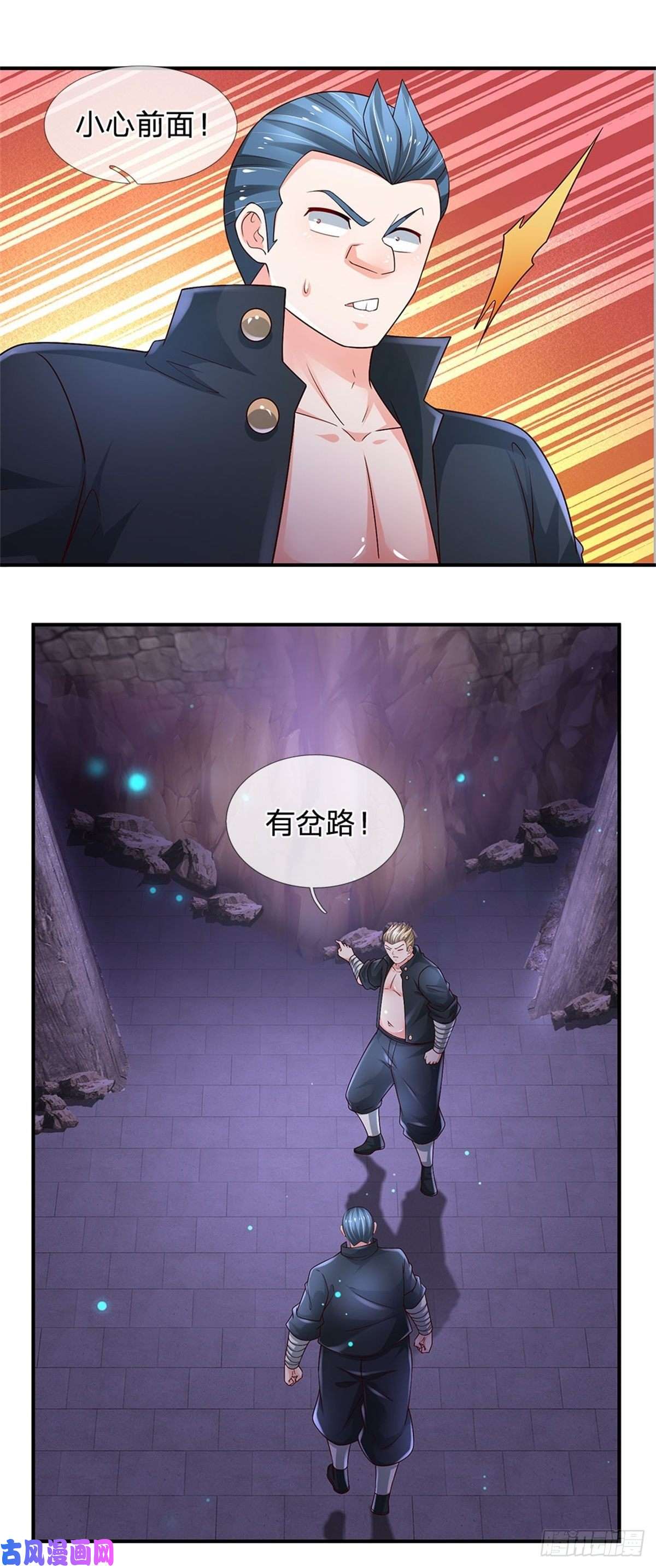 炼体十万层：我养的狗都是大帝第99话 拿来吧你