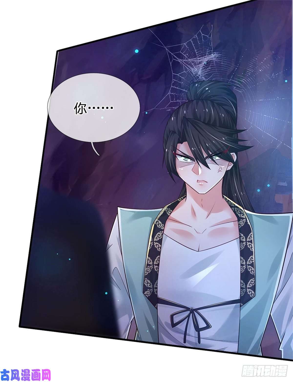 炼体十万层：我养的狗都是大帝第99话 拿来吧你