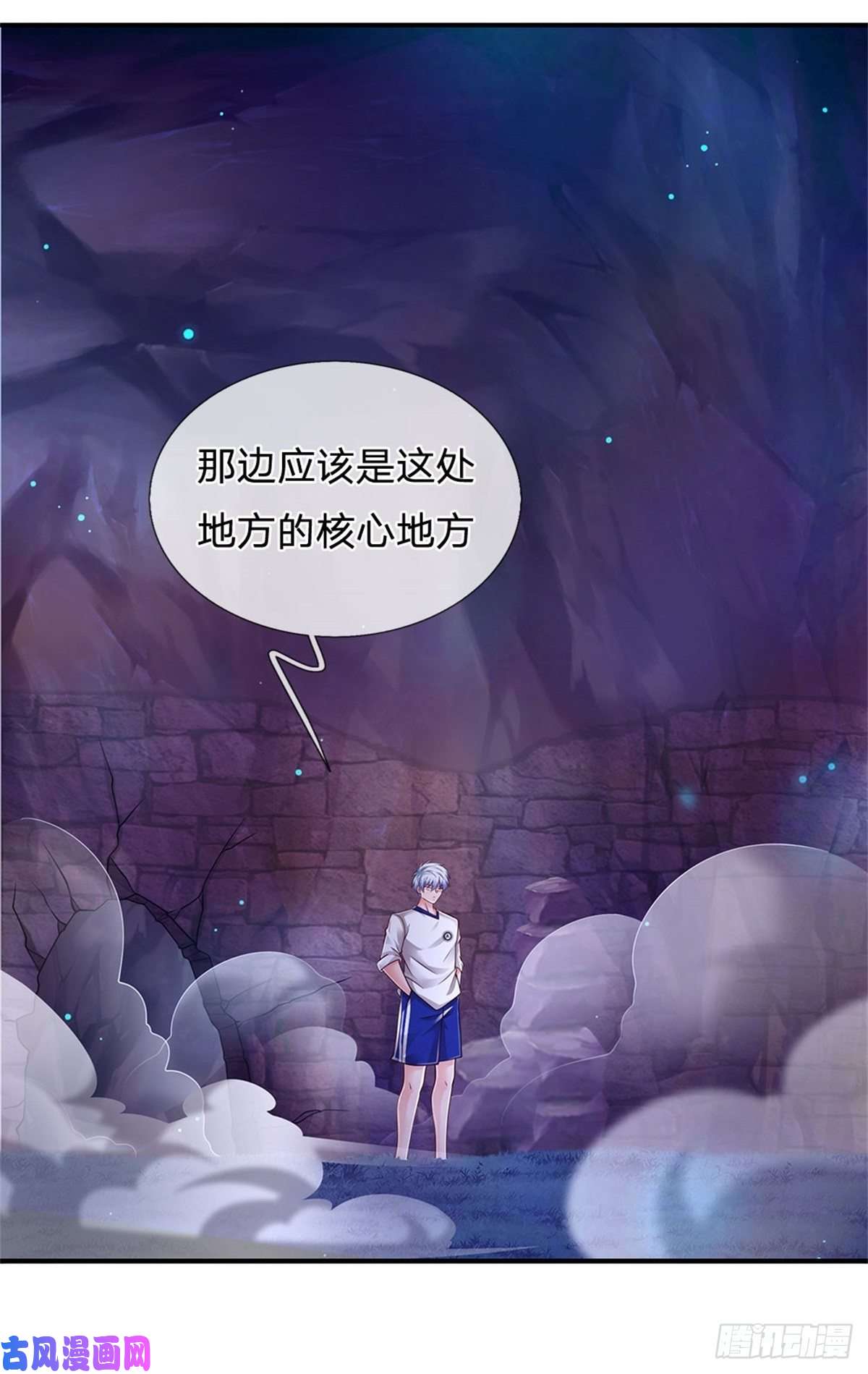 炼体十万层：我养的狗都是大帝第100话 陷入困境