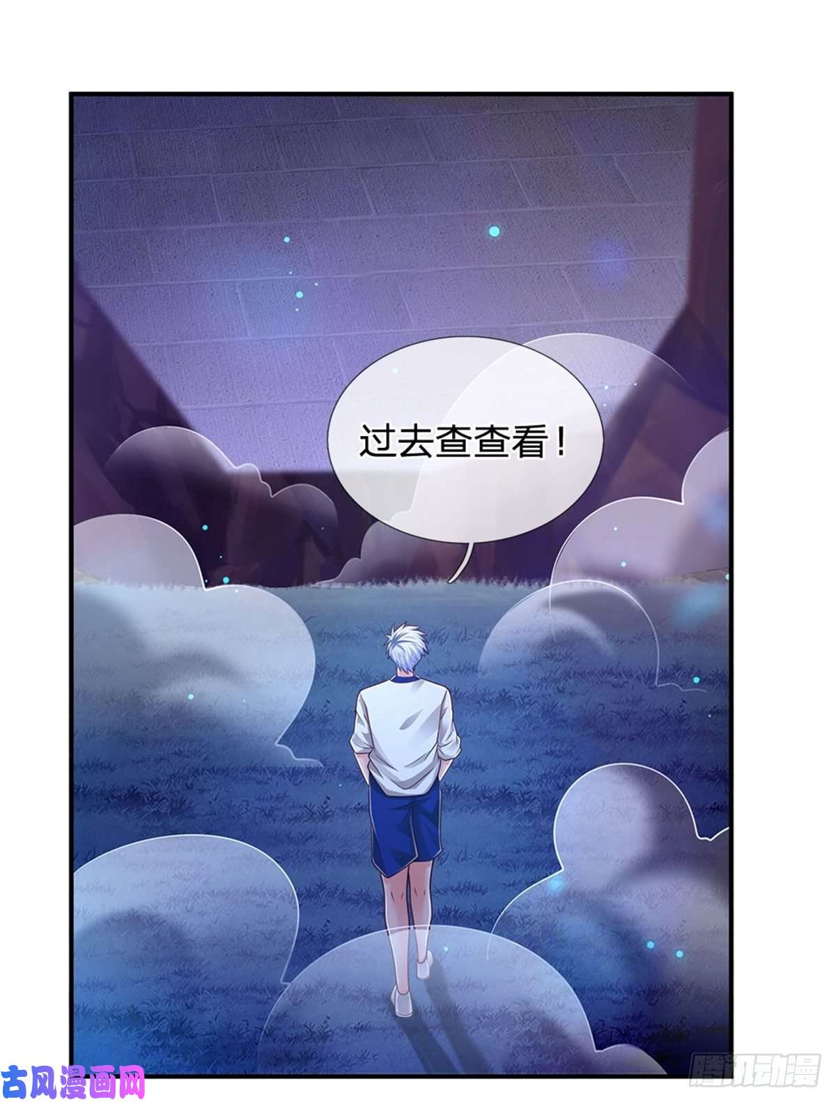 炼体十万层：我养的狗都是大帝第100话 陷入困境