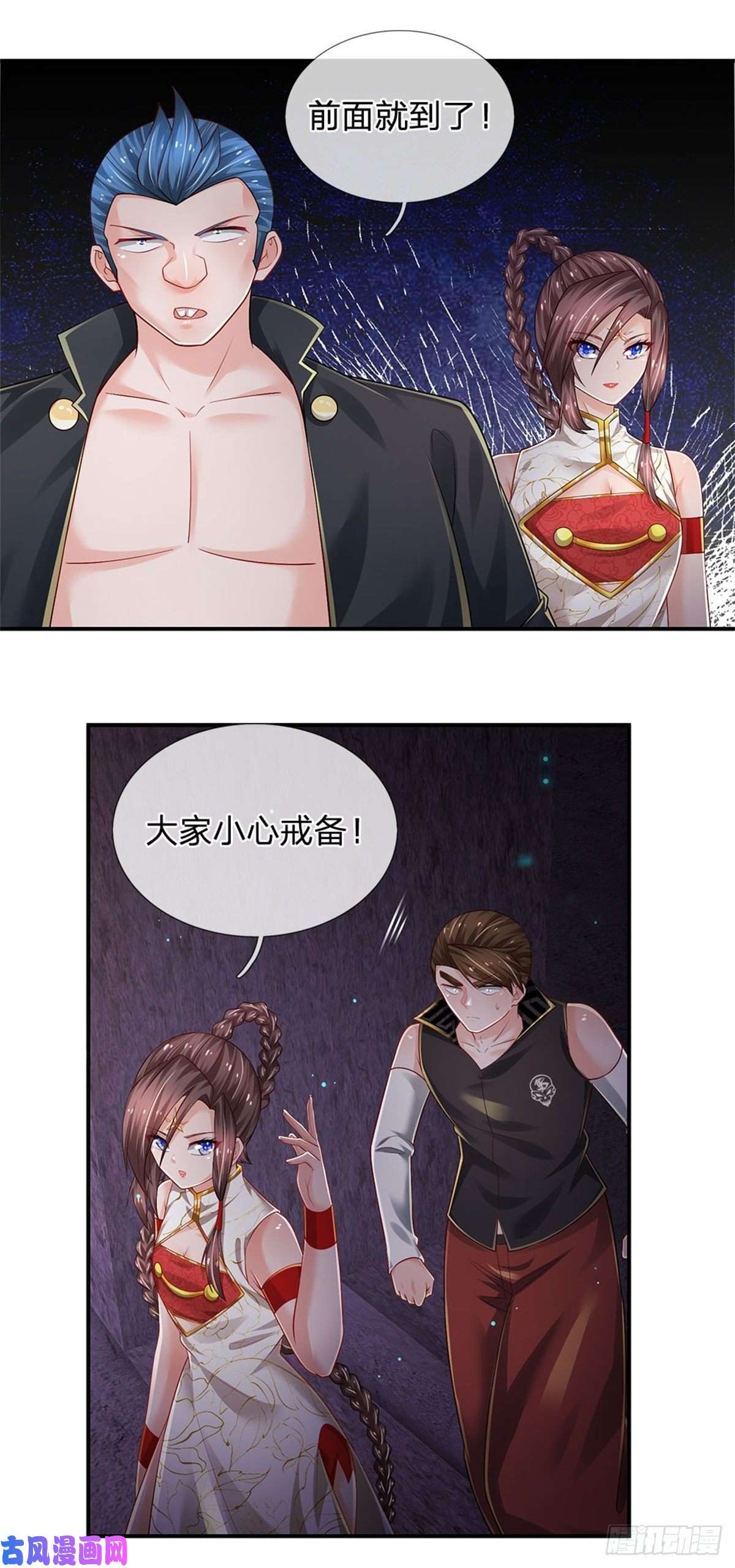 炼体十万层：我养的狗都是大帝第100话 陷入困境