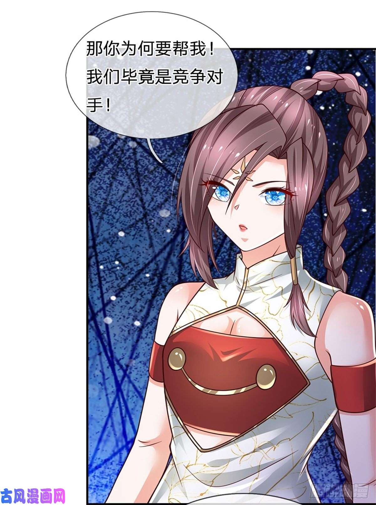 炼体十万层：我养的狗都是大帝第100话 陷入困境